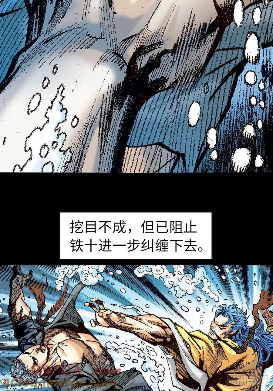 潜龙伏魔9