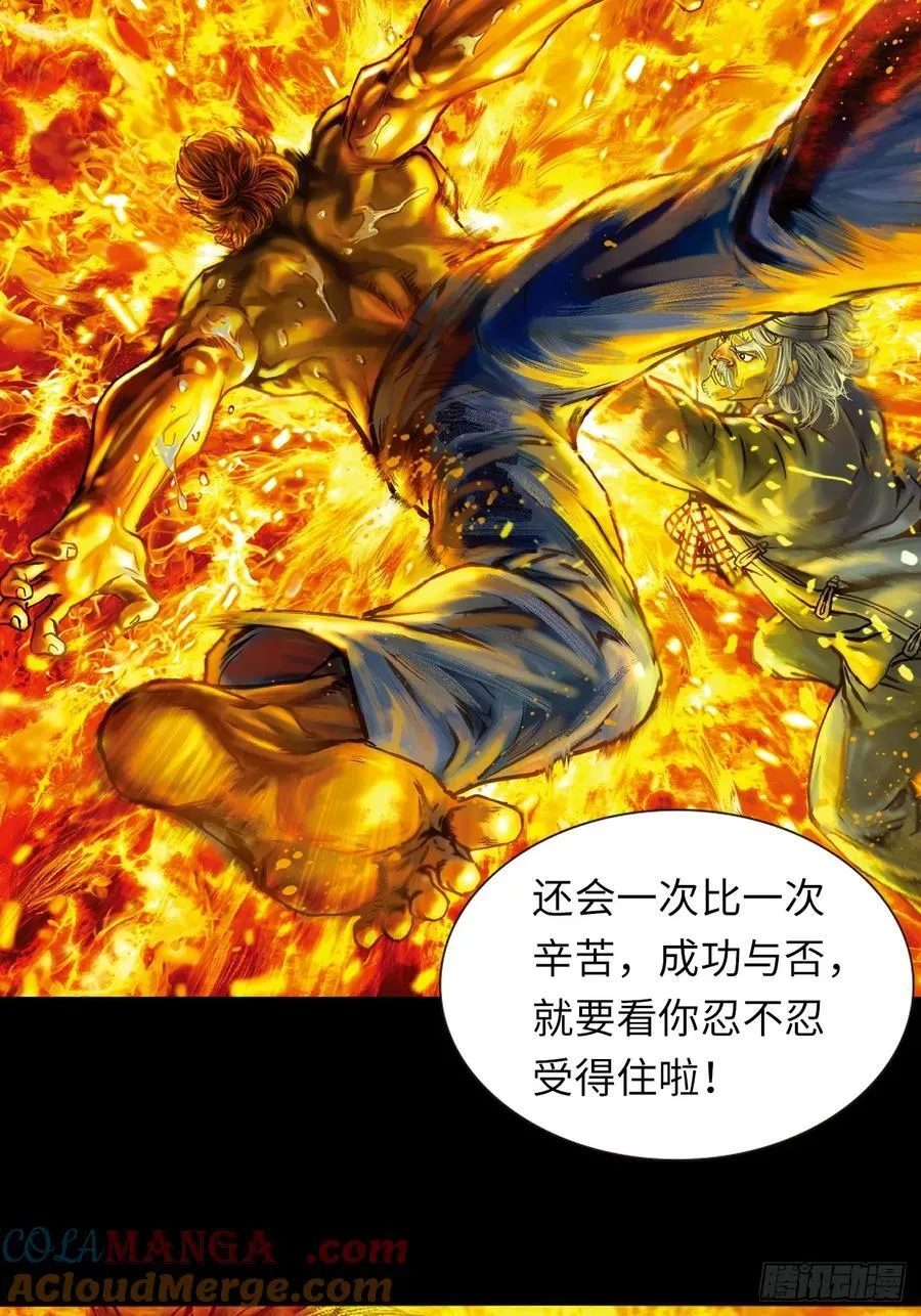 北掌圣48