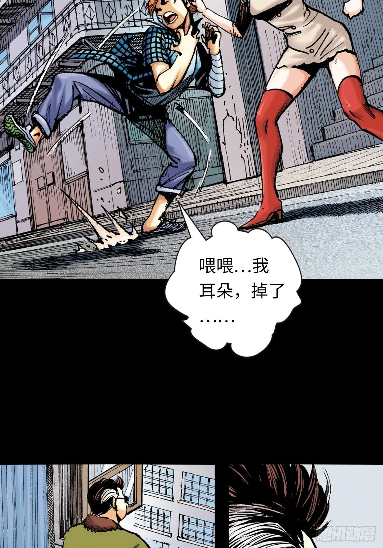 先天罡气62