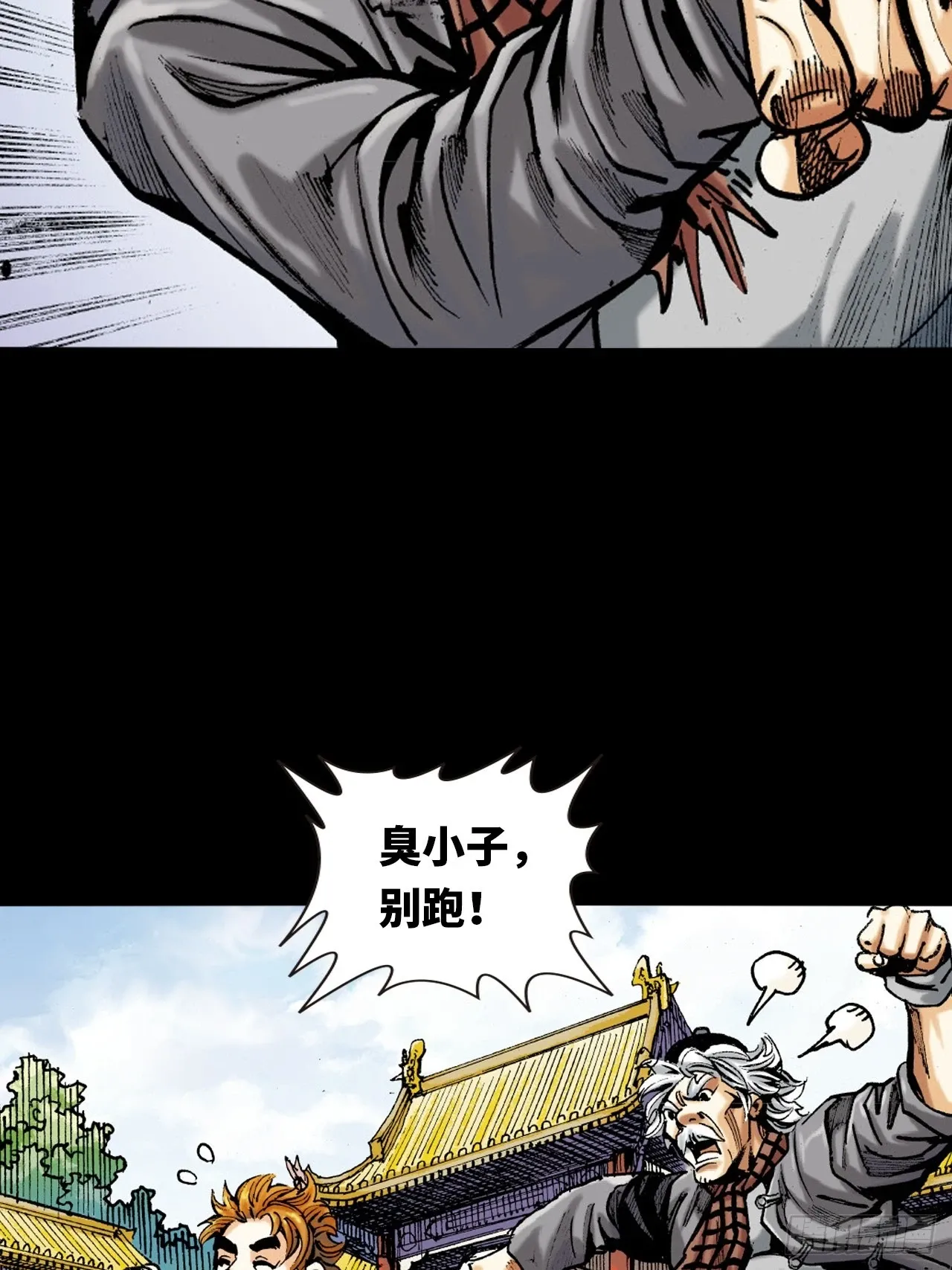 十八的故事24