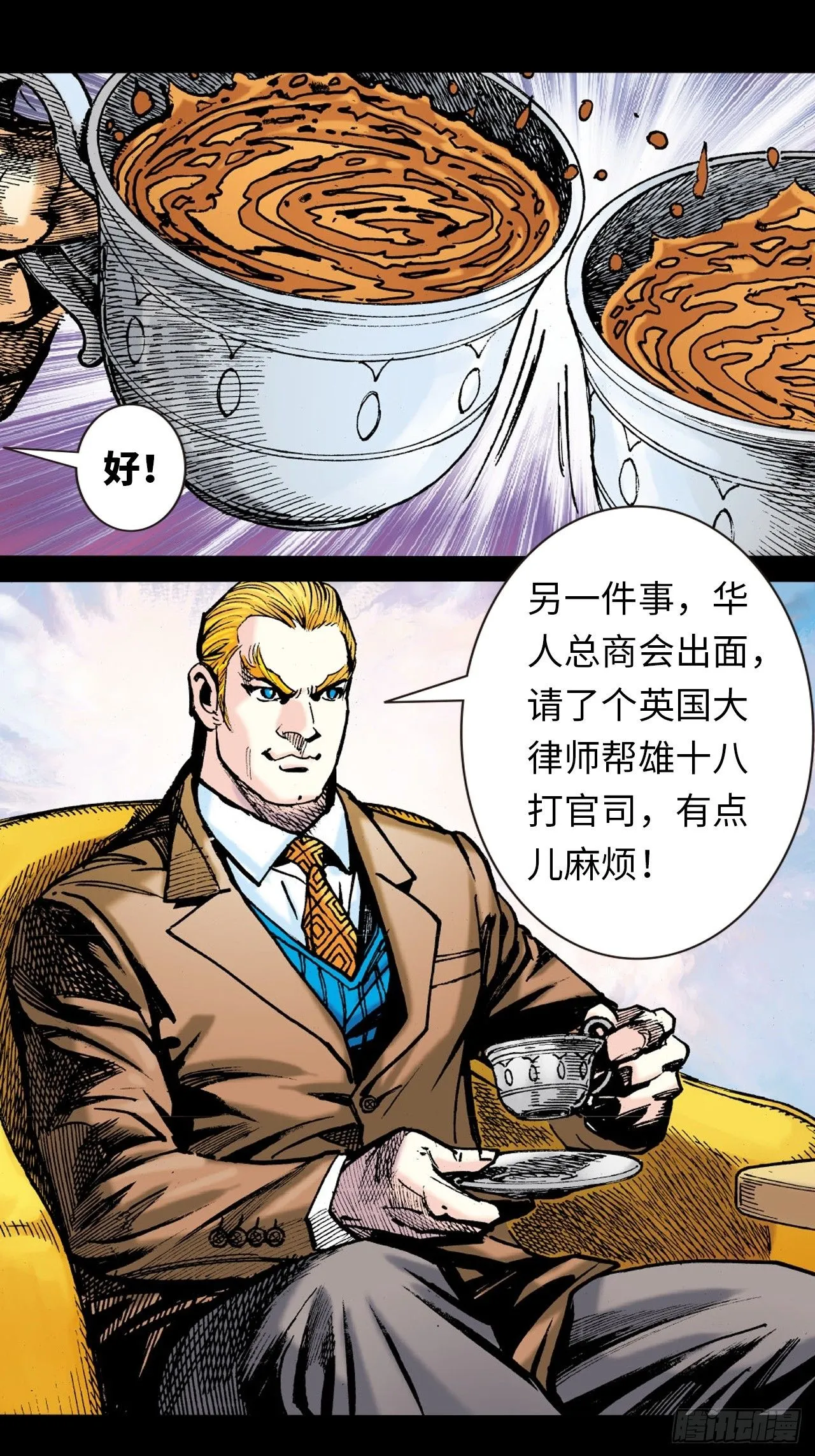 纯阳歌诀29
