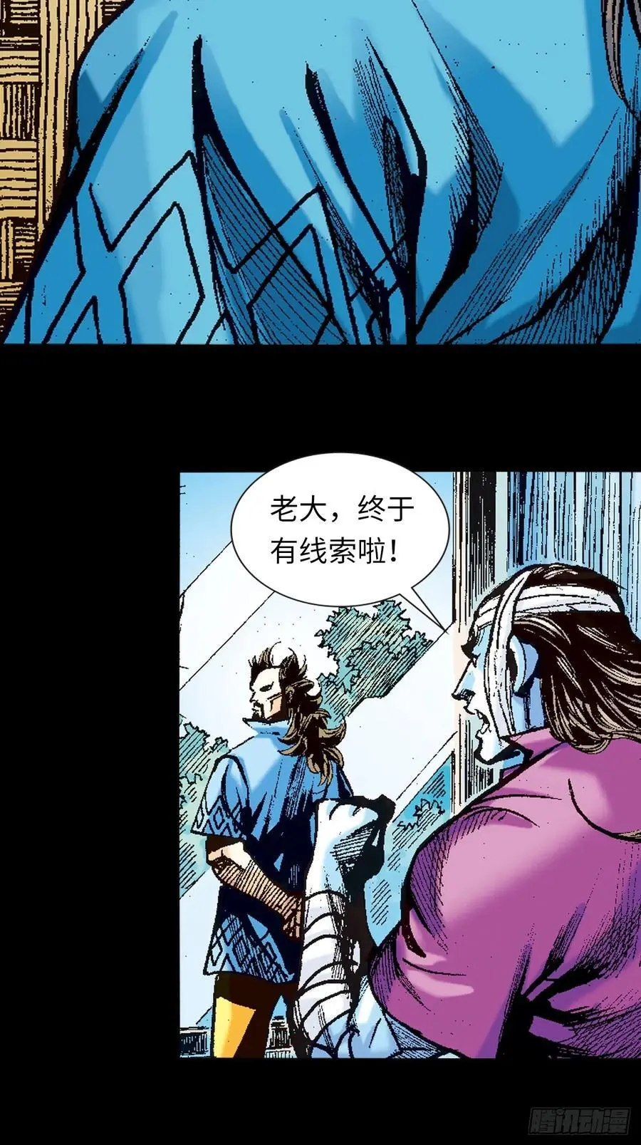 忠心愚仆4