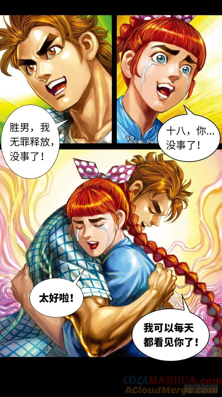 恍如隔世30