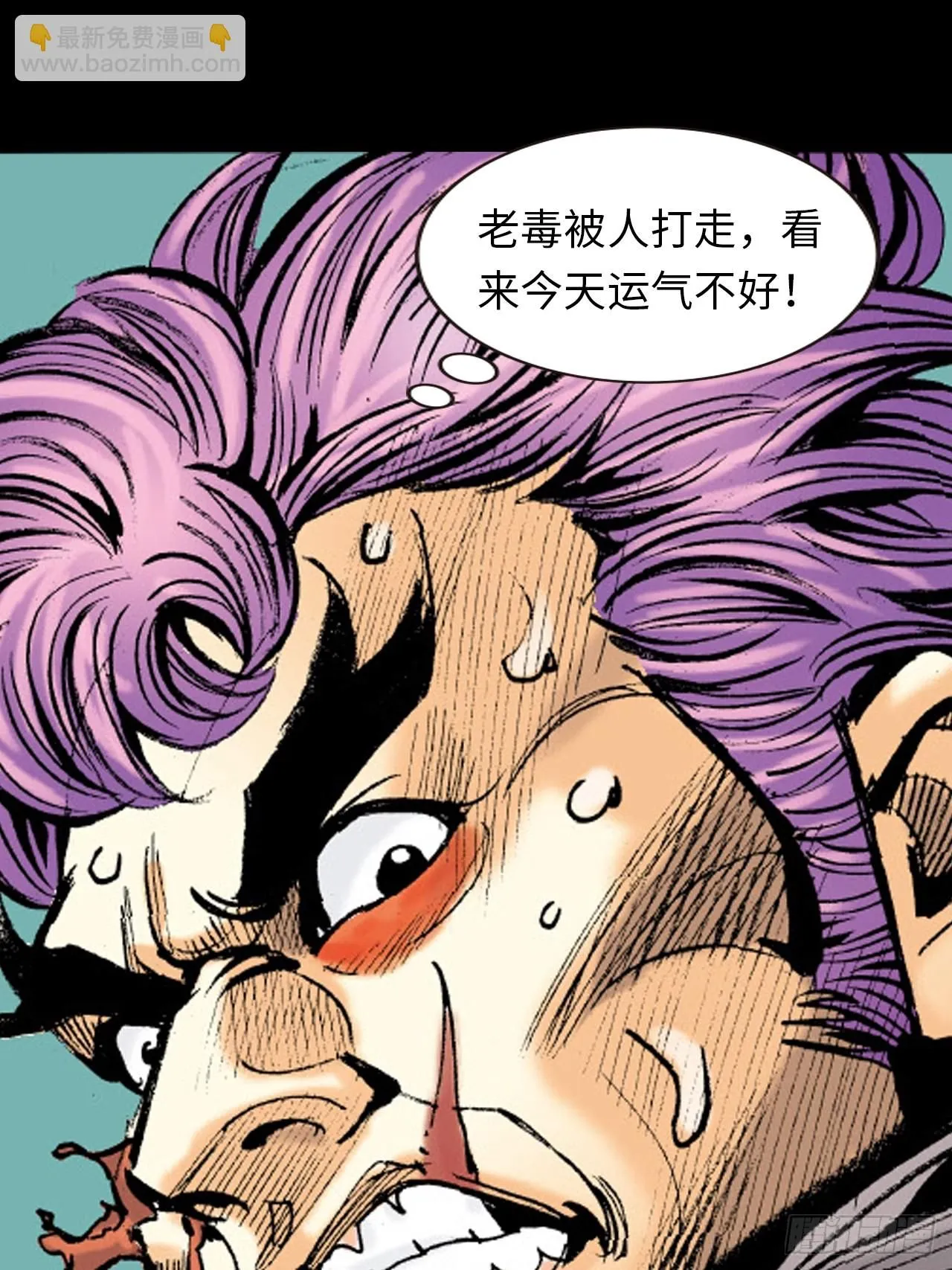 败双魔40