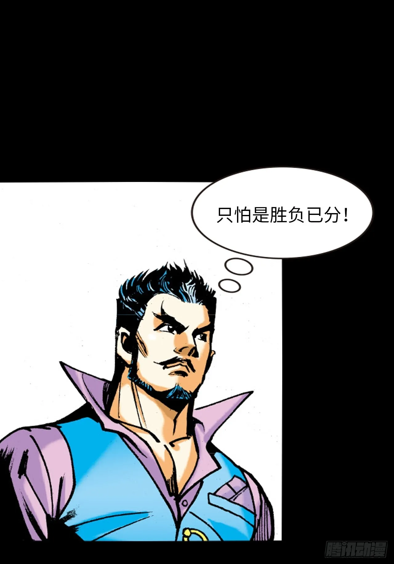 新猛鹰门主15