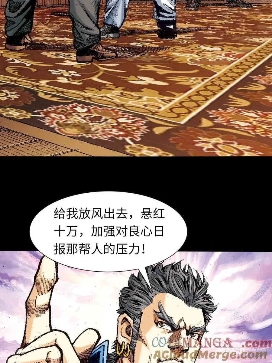 毒计18
