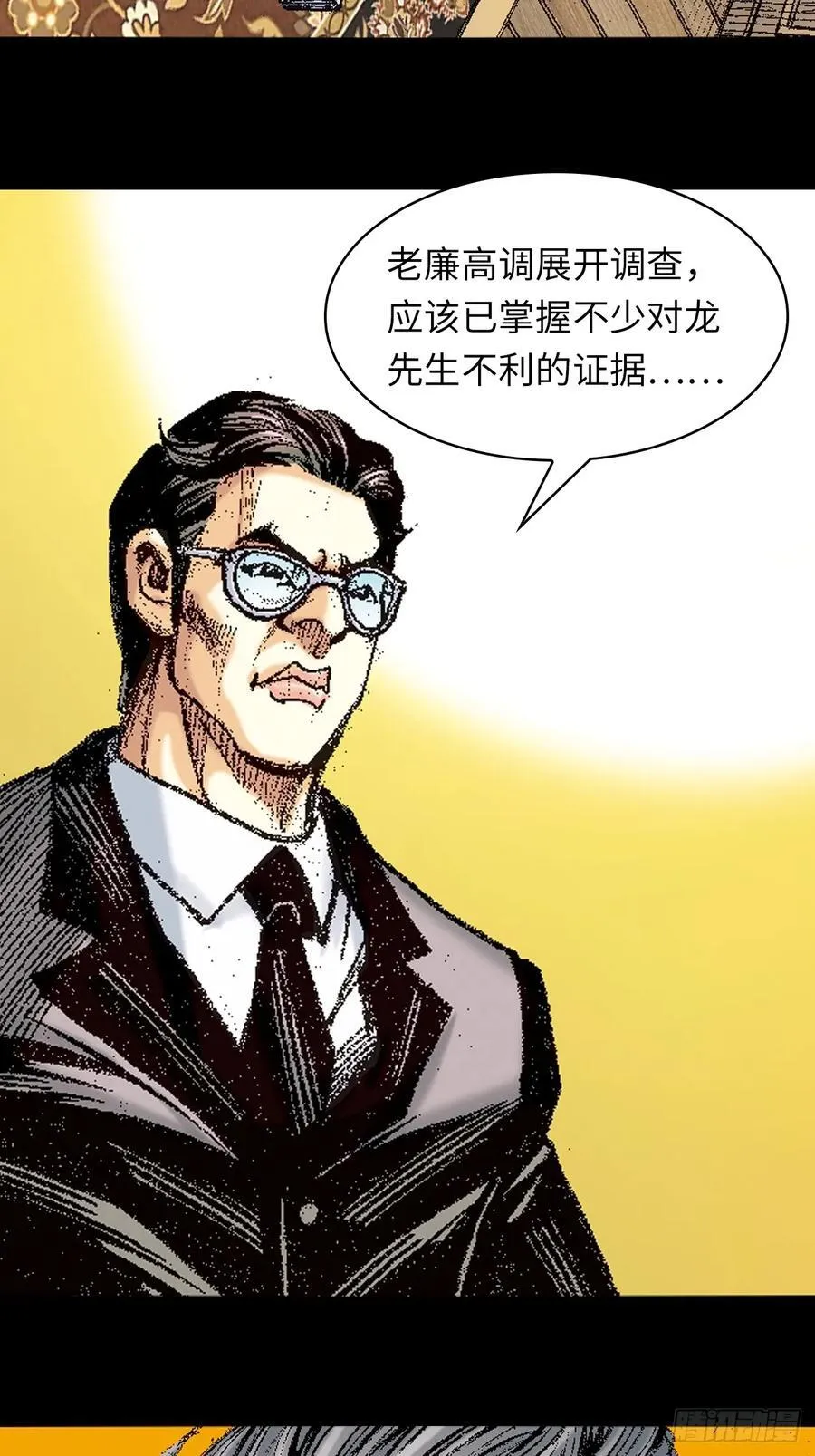 寻仇5