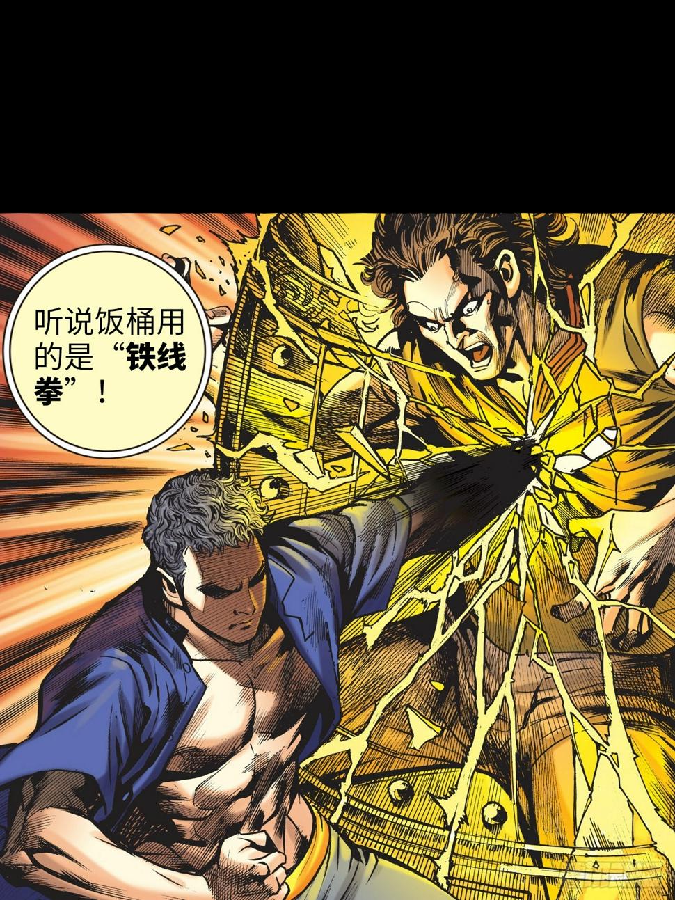 冲动的十八60