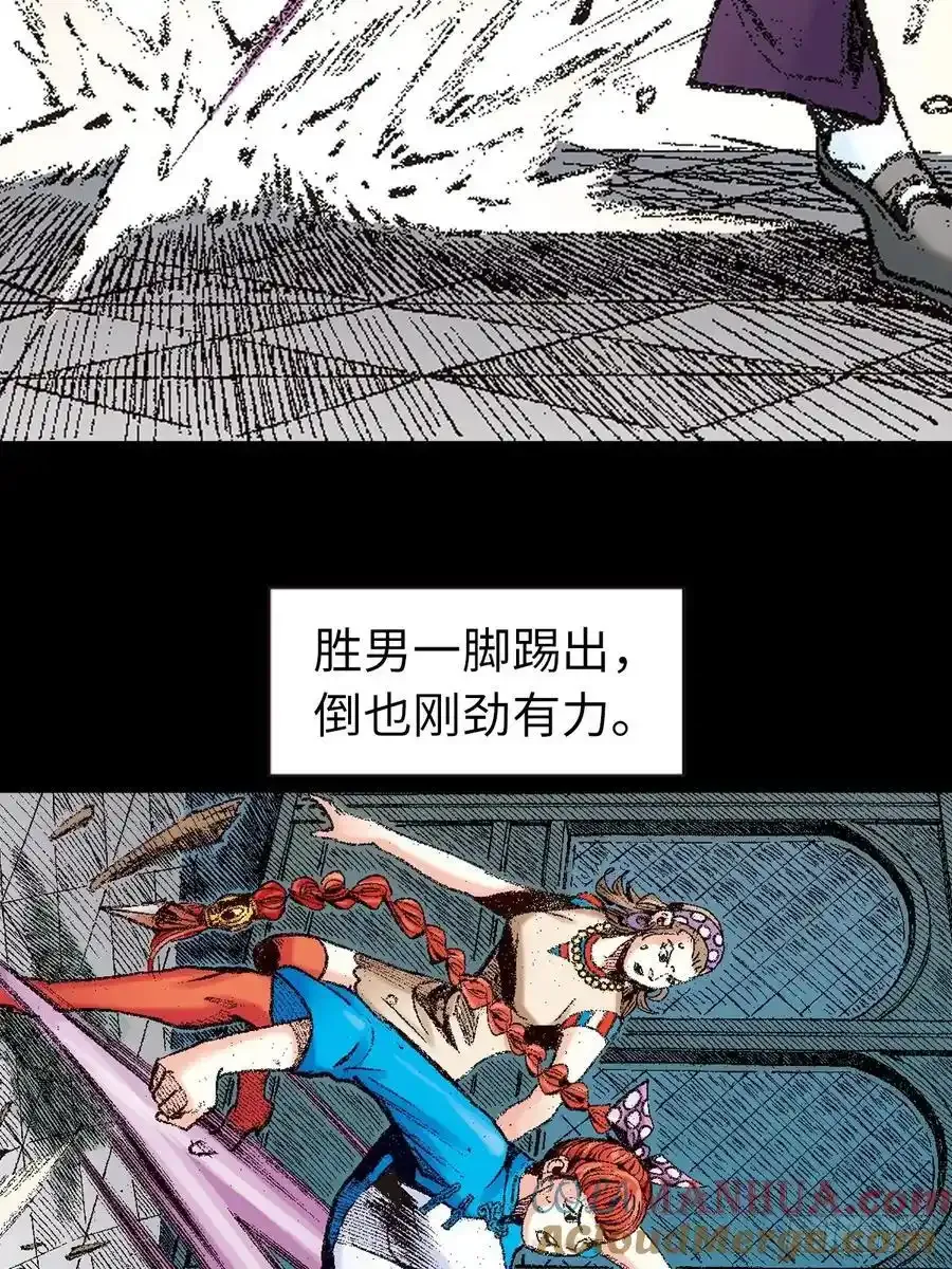 拳出鬼神惊6