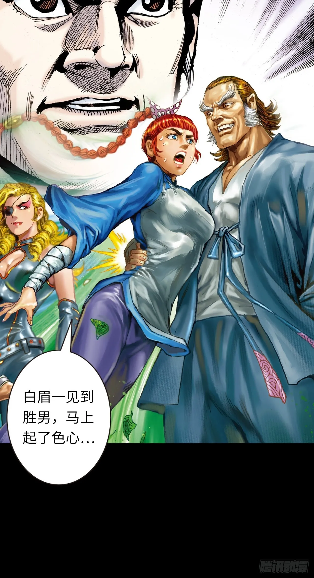 虎豹豺狼窝里噬48