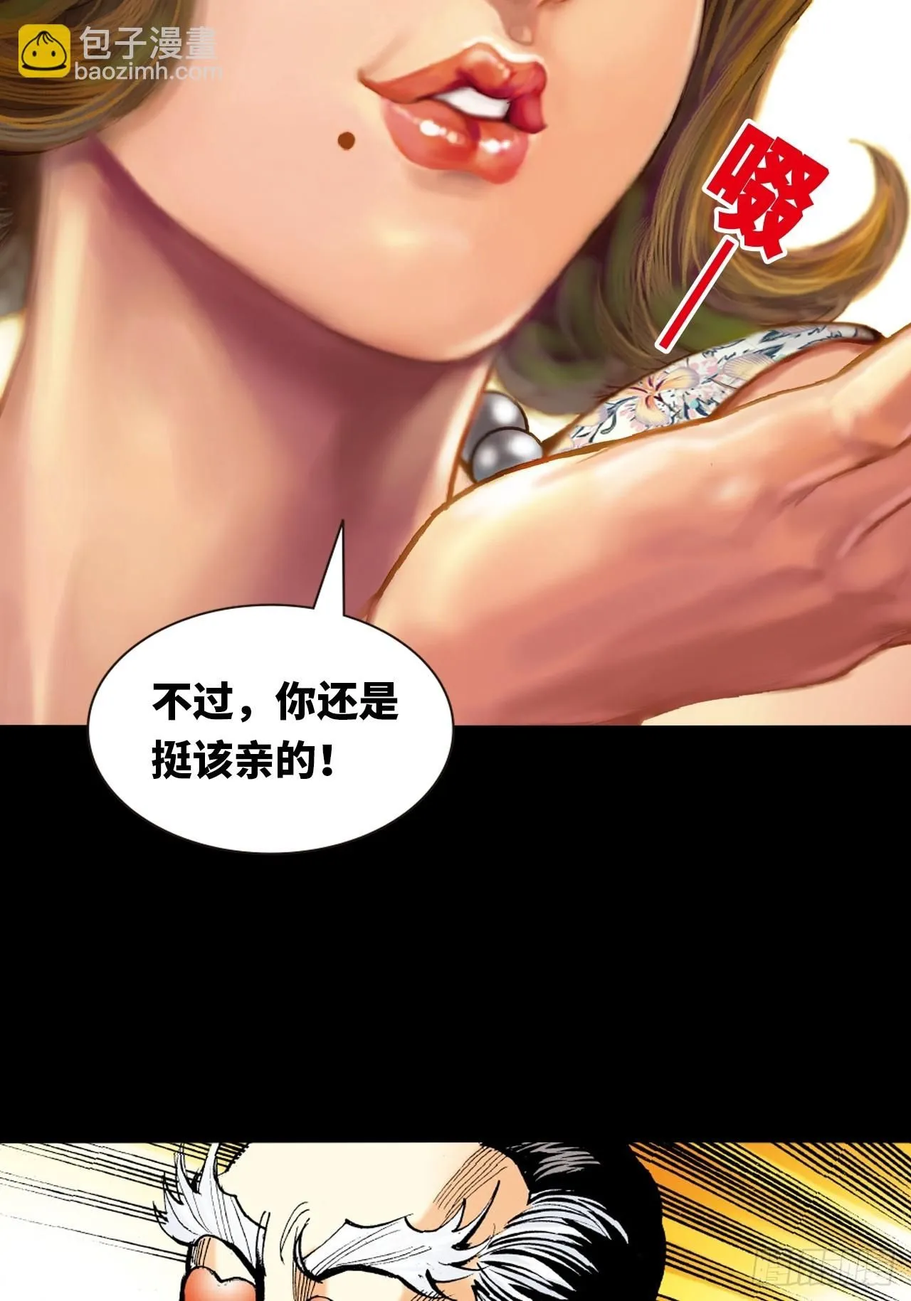 英雄的使命28