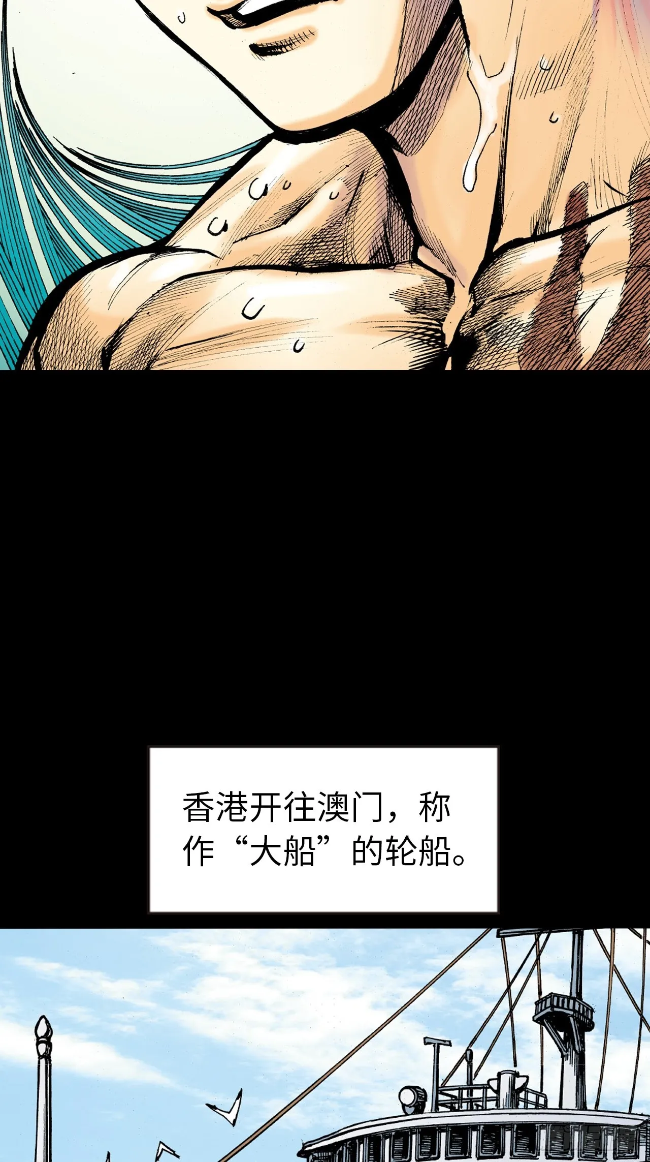 冤有头，债无主12