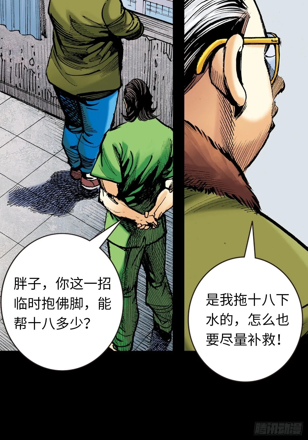 先天罡气63