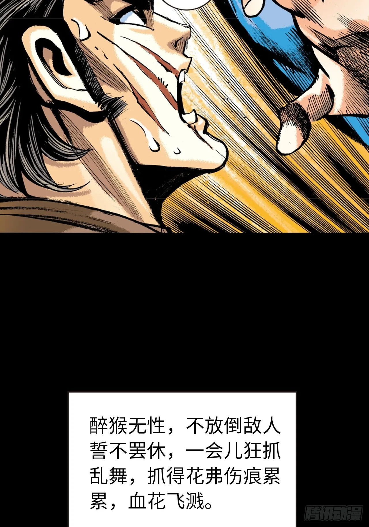 醉了疯了狂了！35