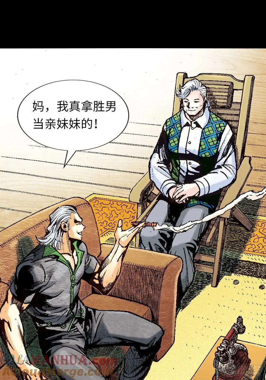 恍如隔世42