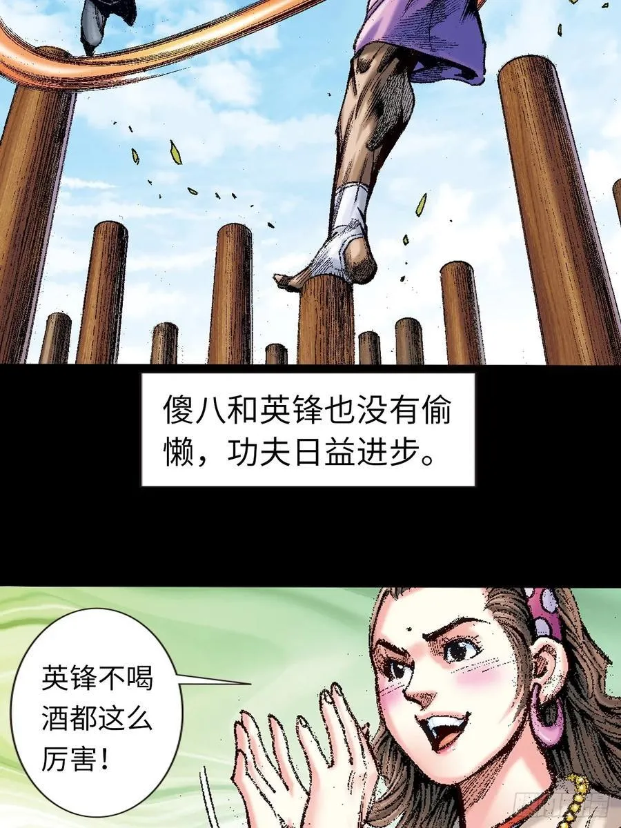 卷土重来7