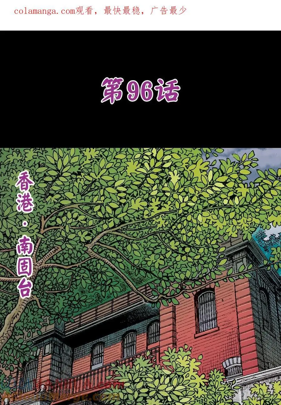 背叛47