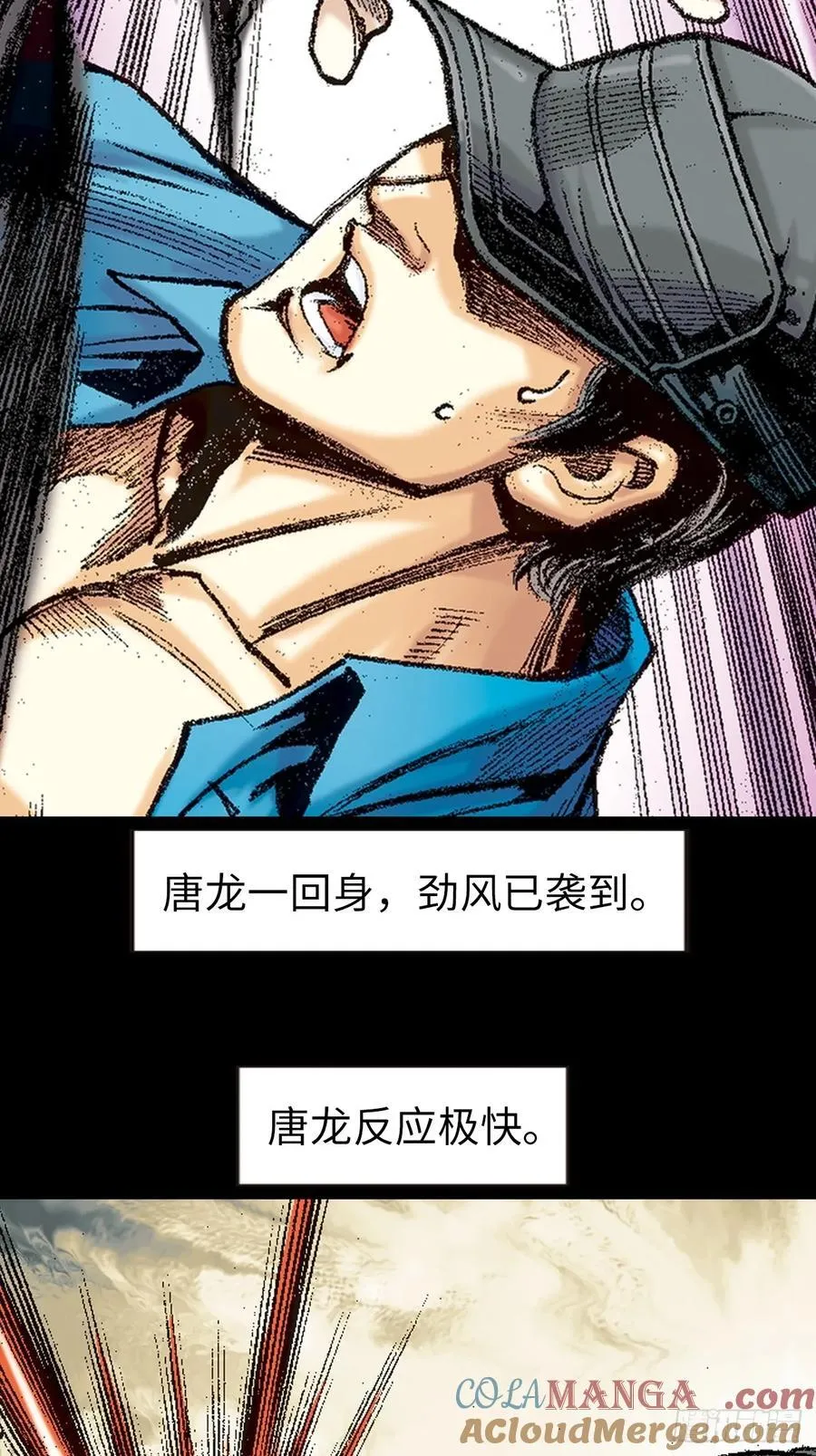 魔高一丈45