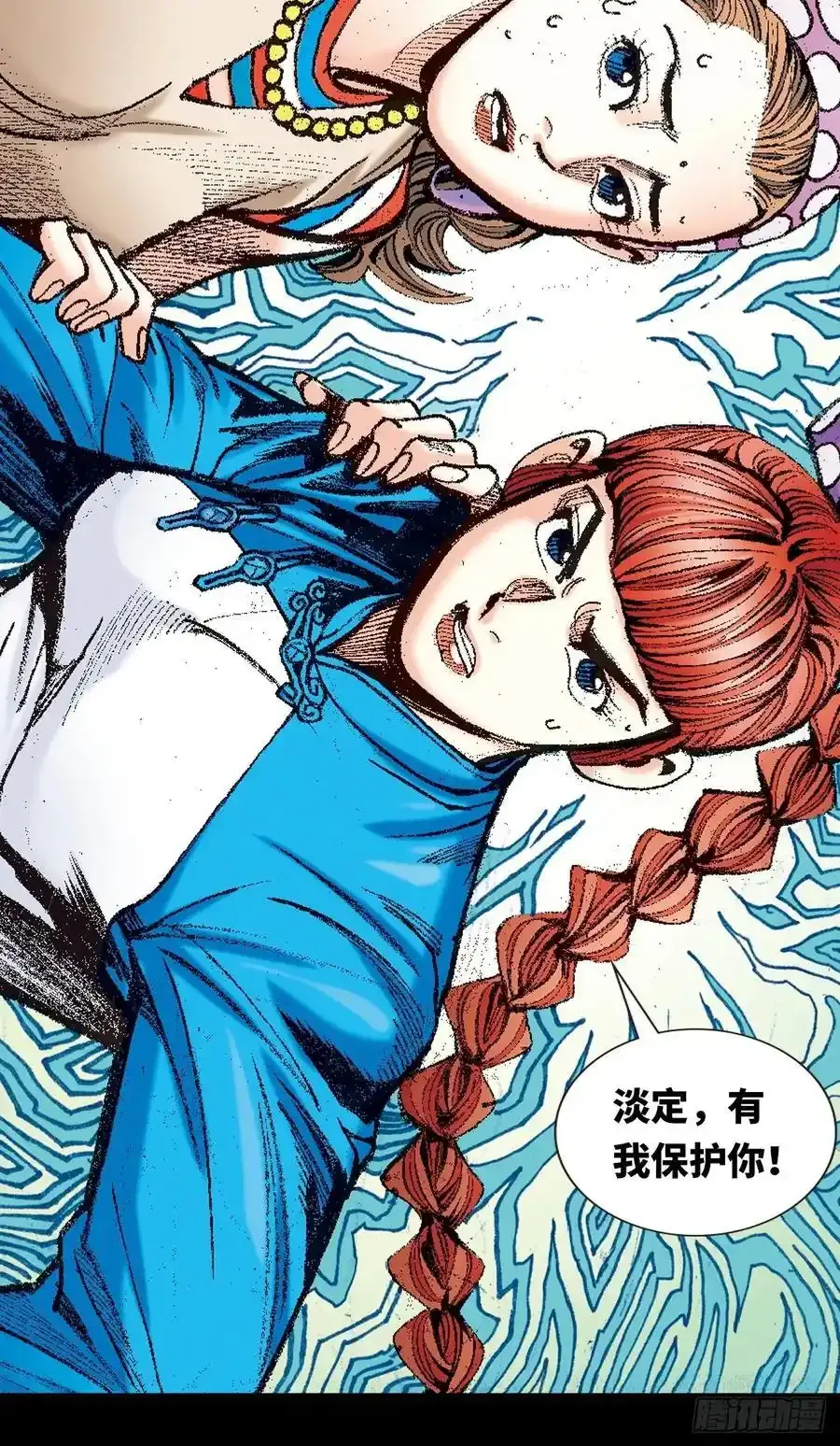 苦战雷电尊者32