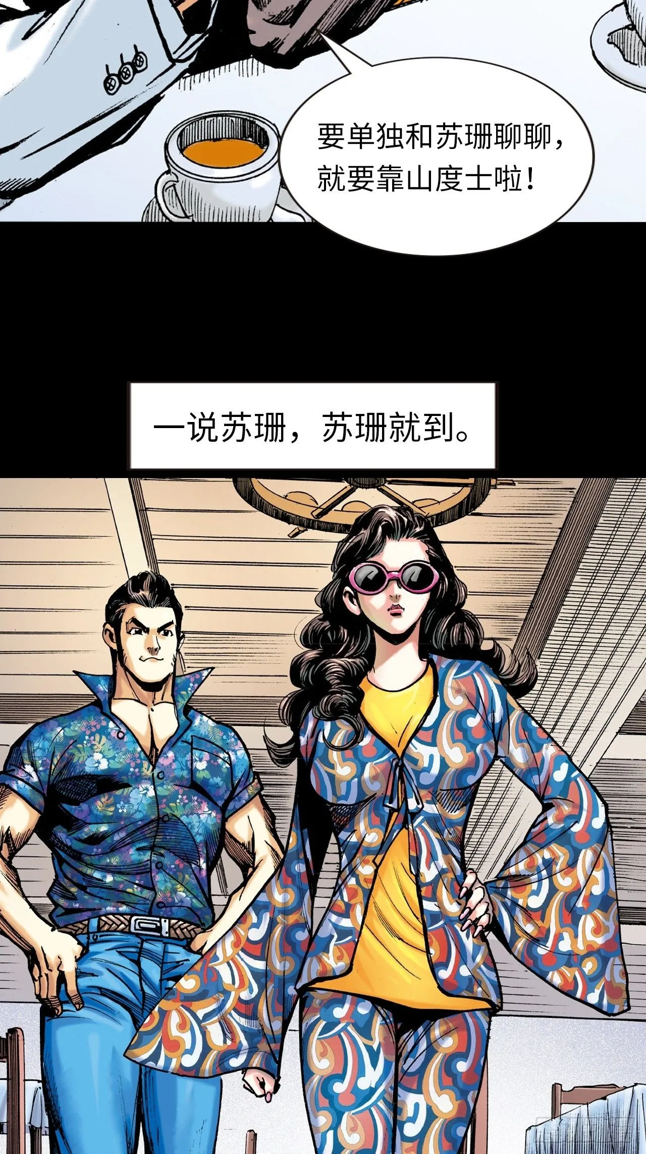 死路一条14