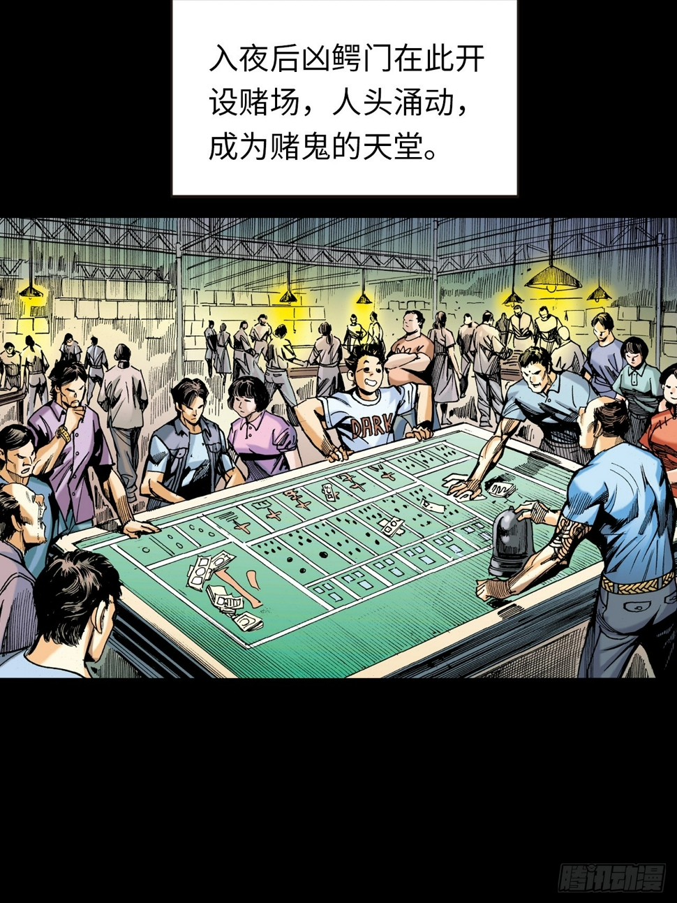 参见大鹰王37