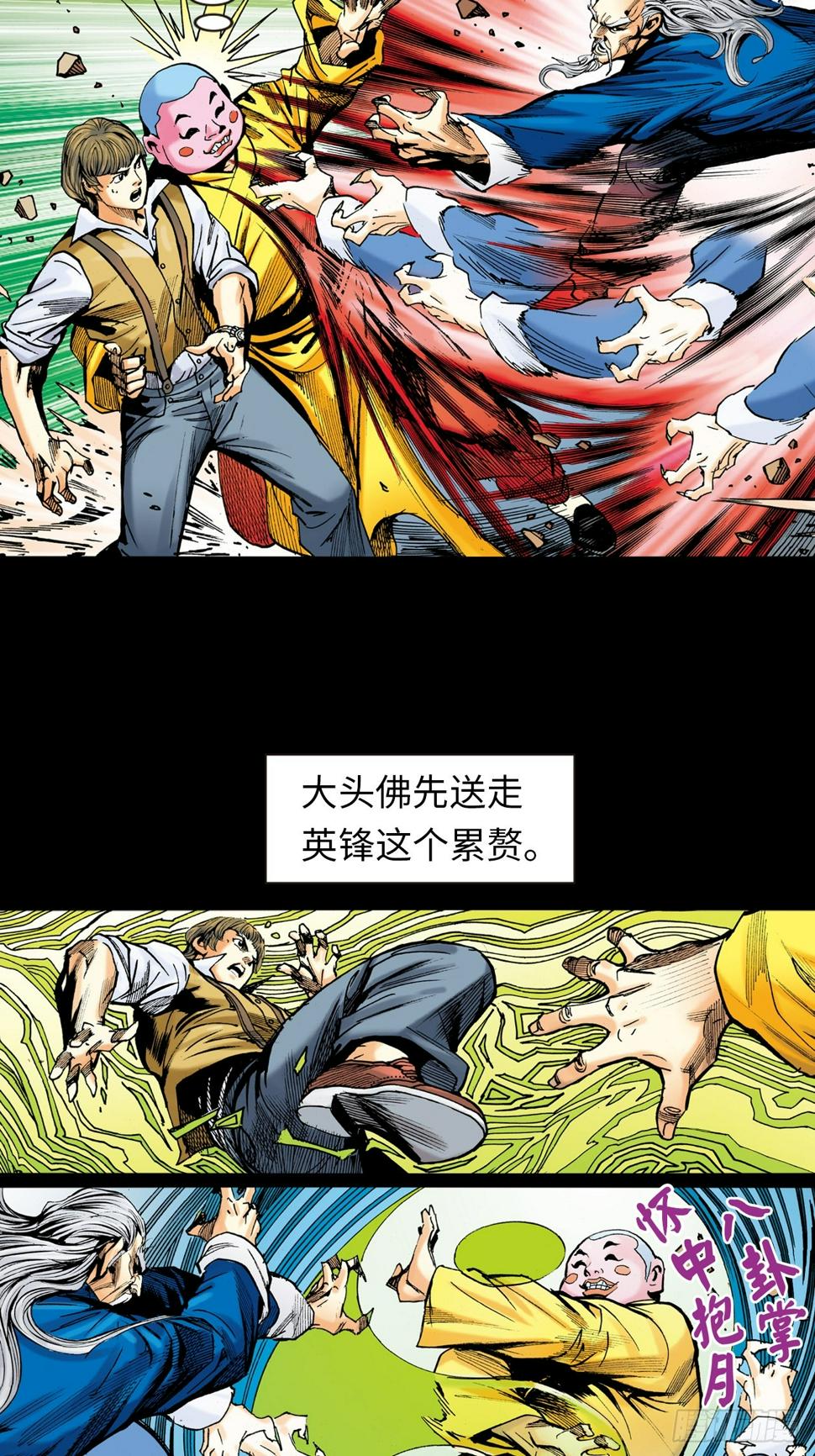 大头佛33