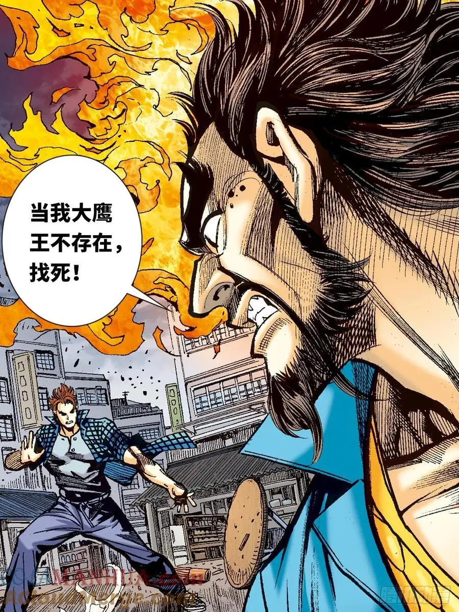 撕破铁布衫38