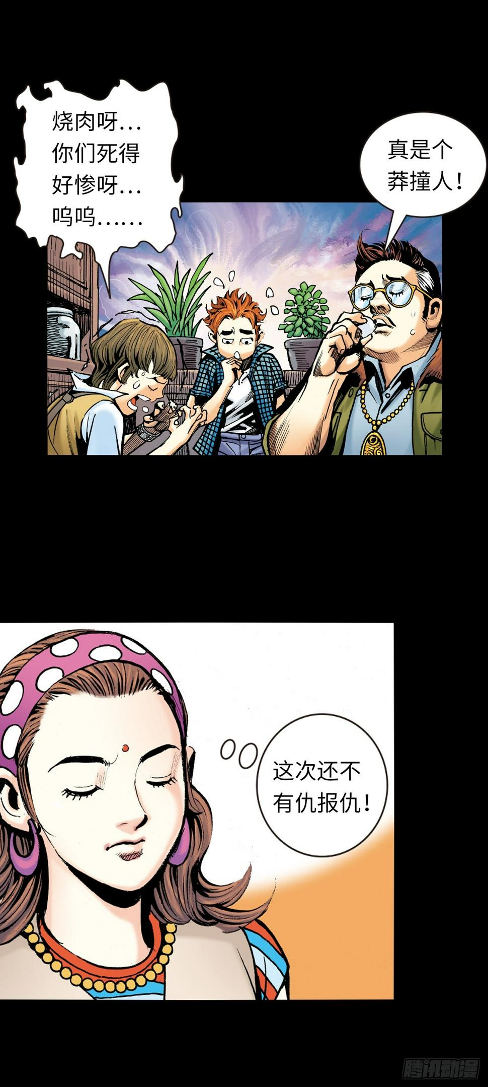 凶残的暴龙26