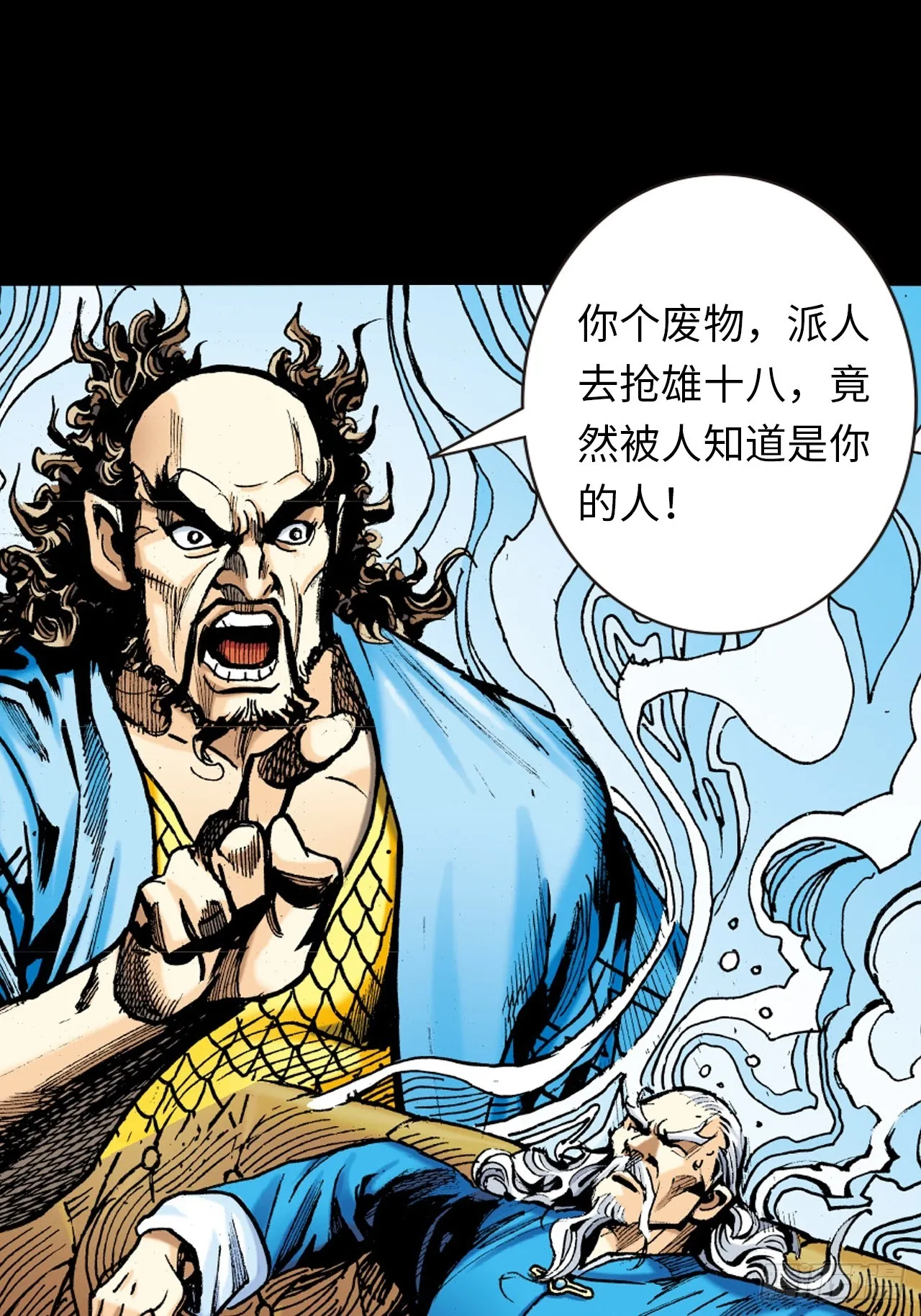 猛鹰杀机24