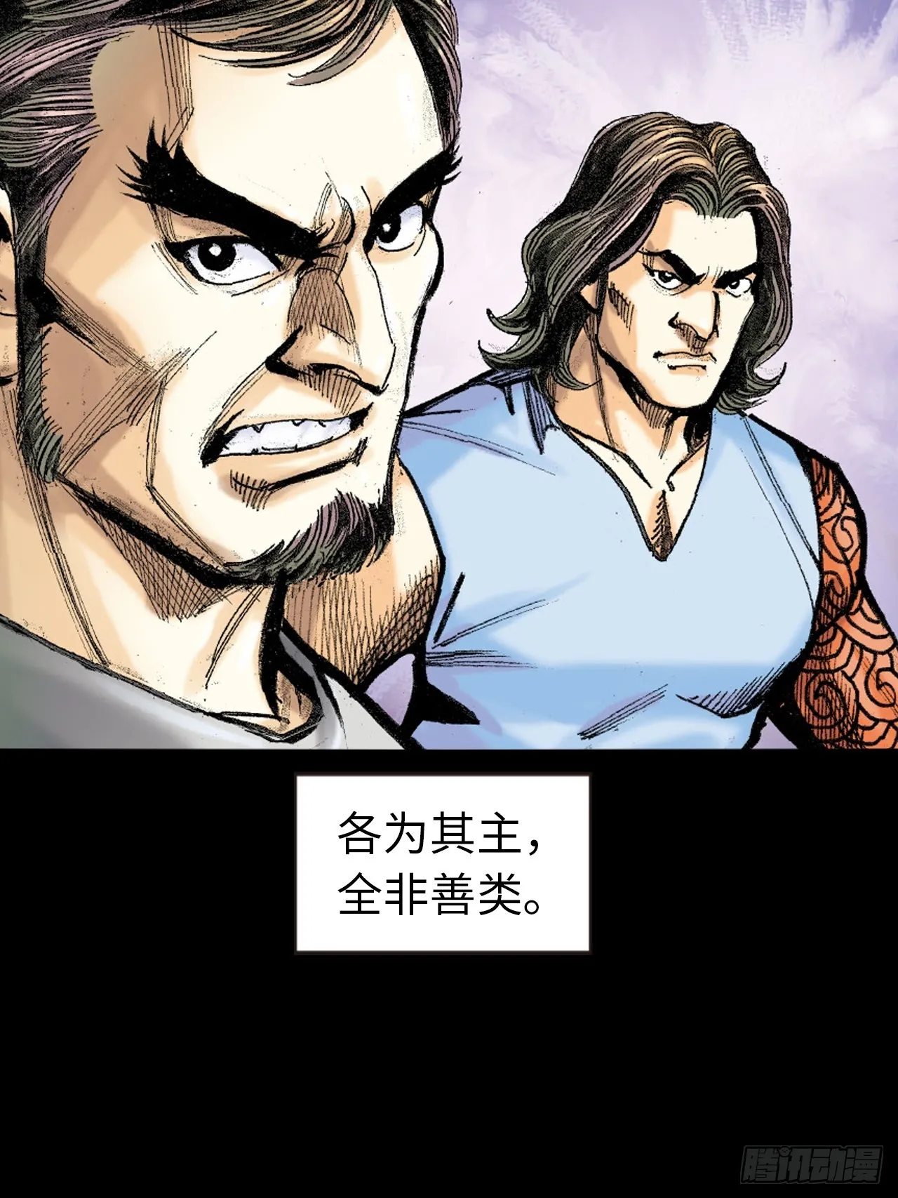凶、暴对决7