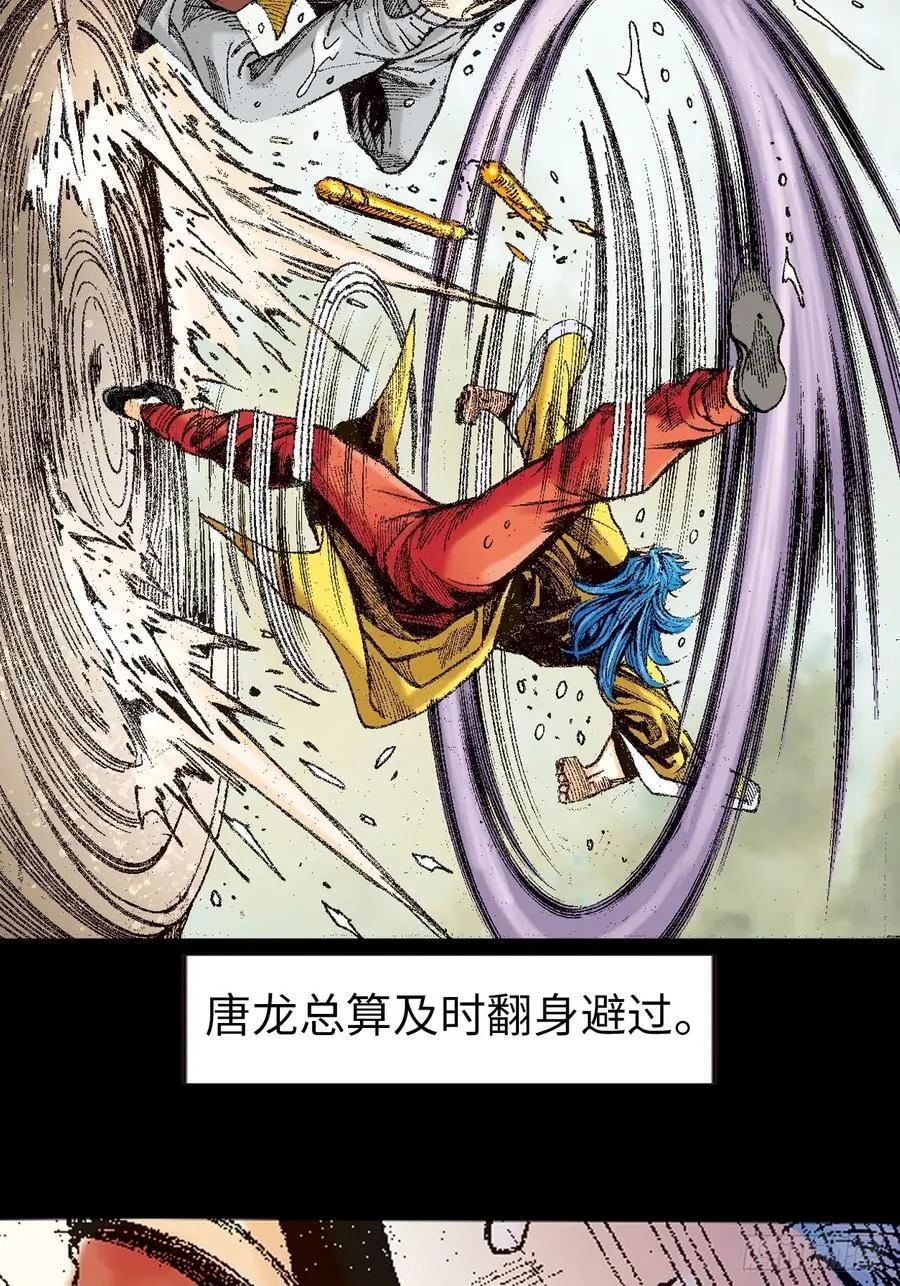 苦战14