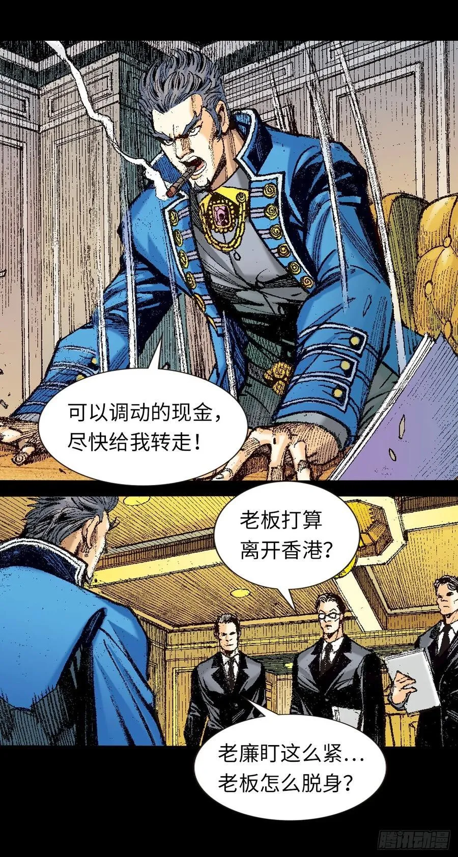 寻仇7