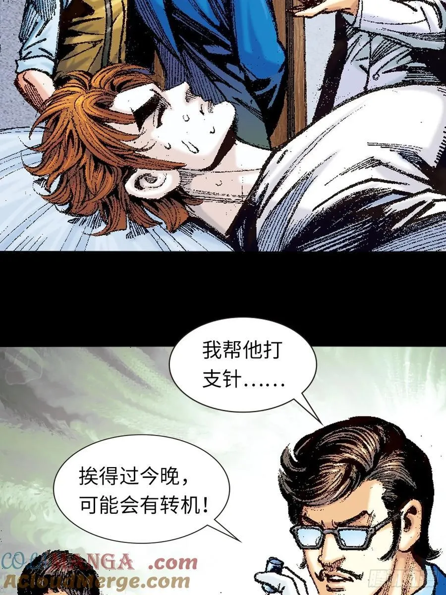 哭坟6
