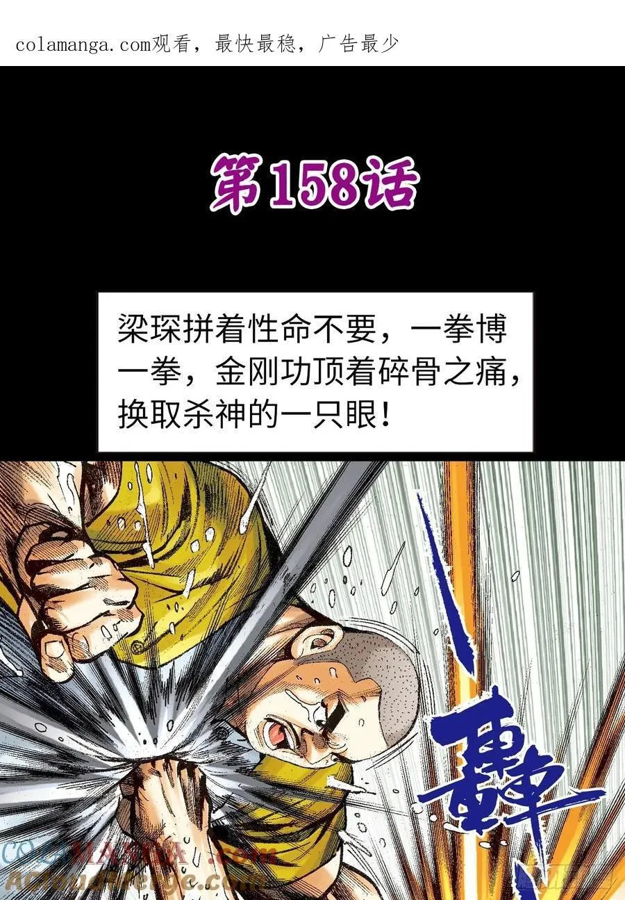 苦战0