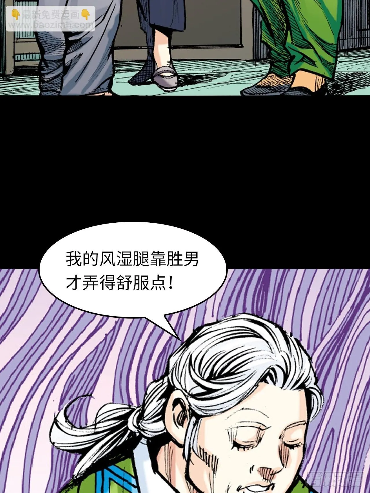 胜男情怀25