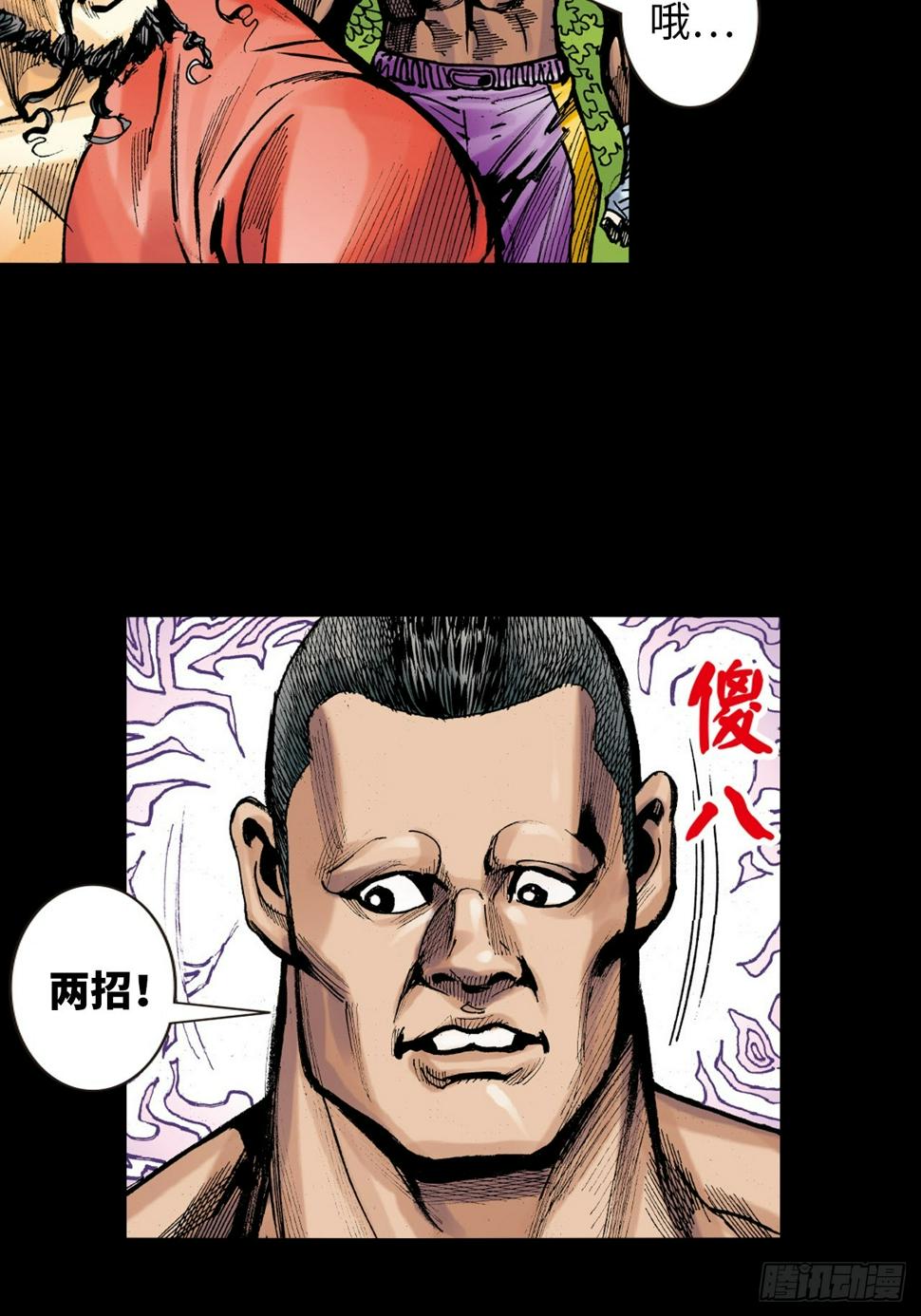参见大鹰王30