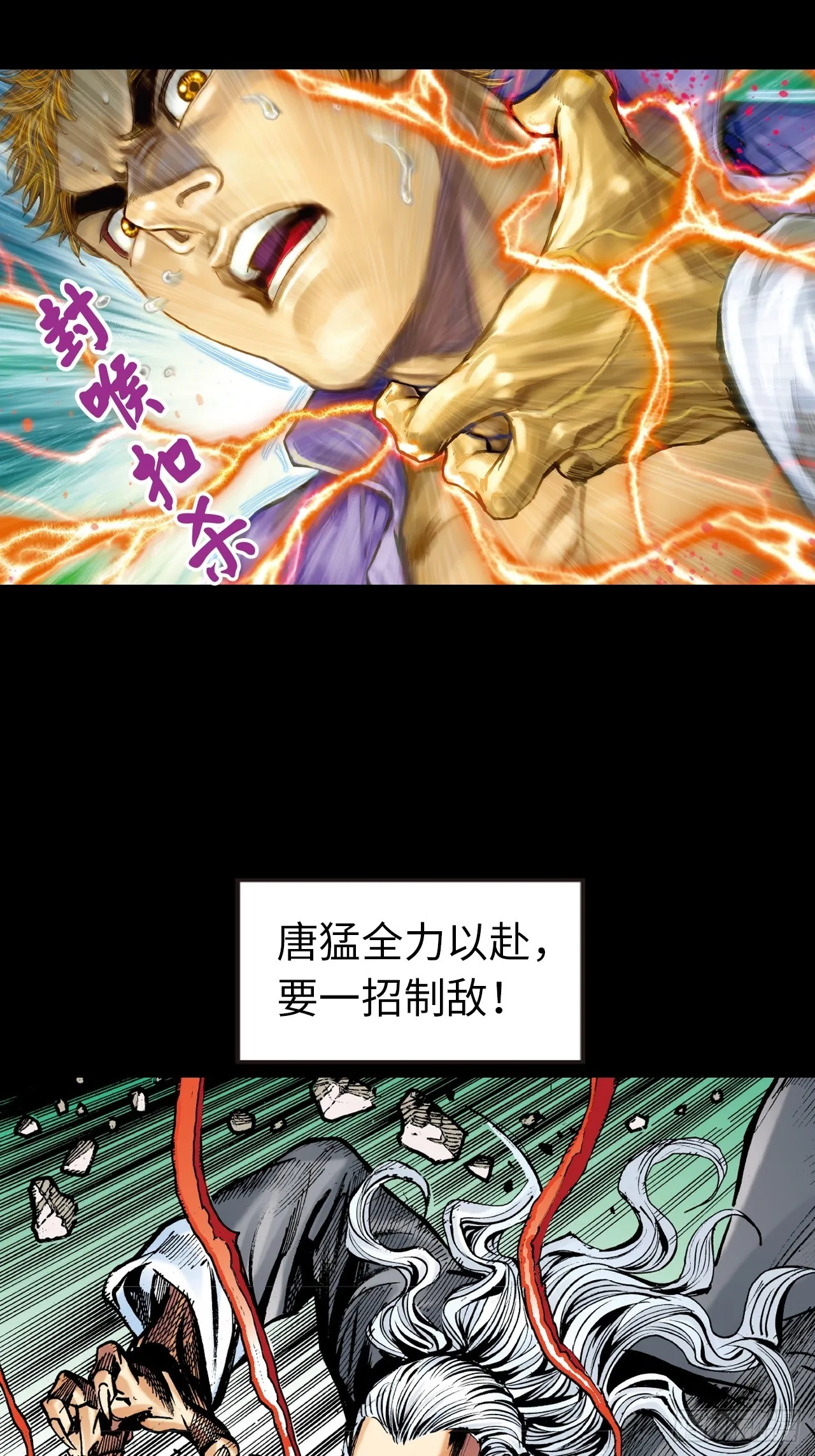 该死不用病11