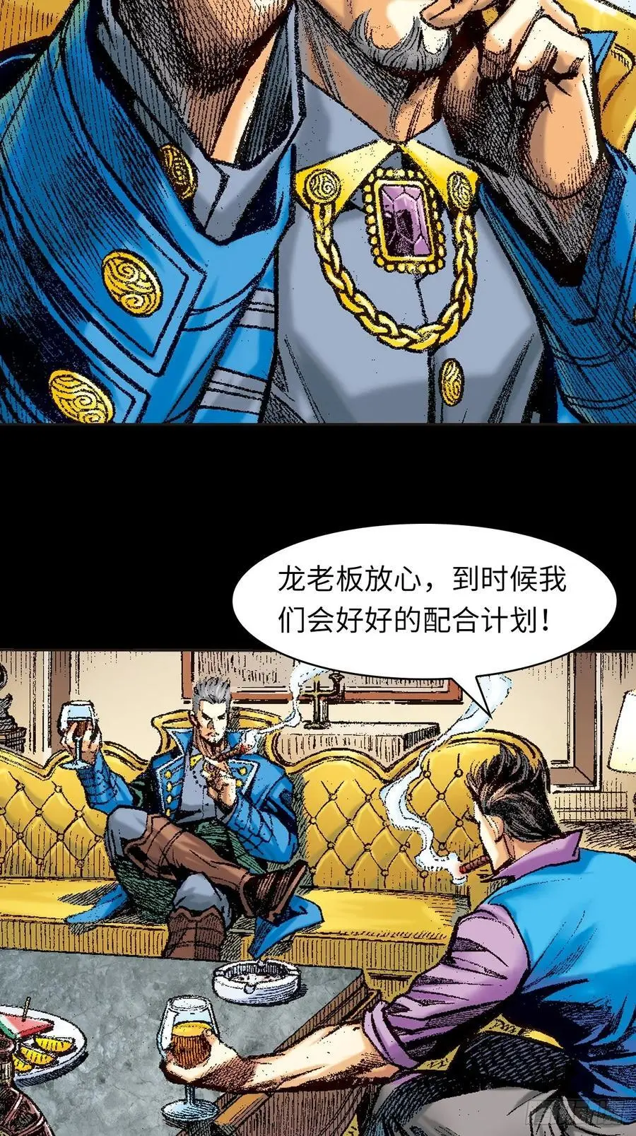 真相43