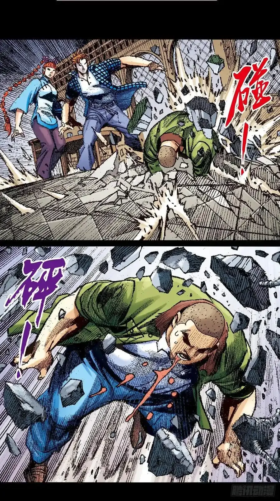 拳出鬼神惊43