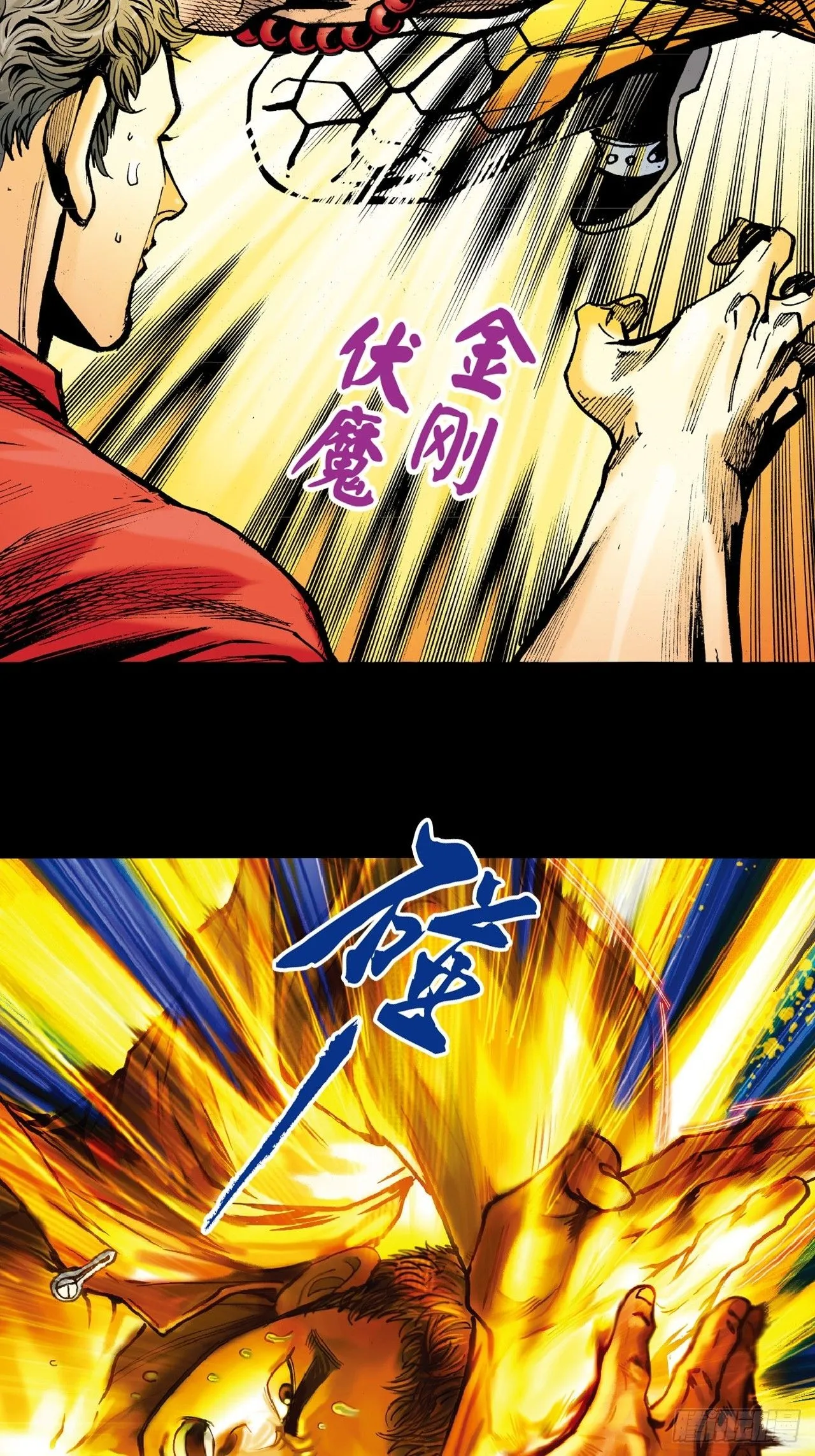 铁十战凶鳄44