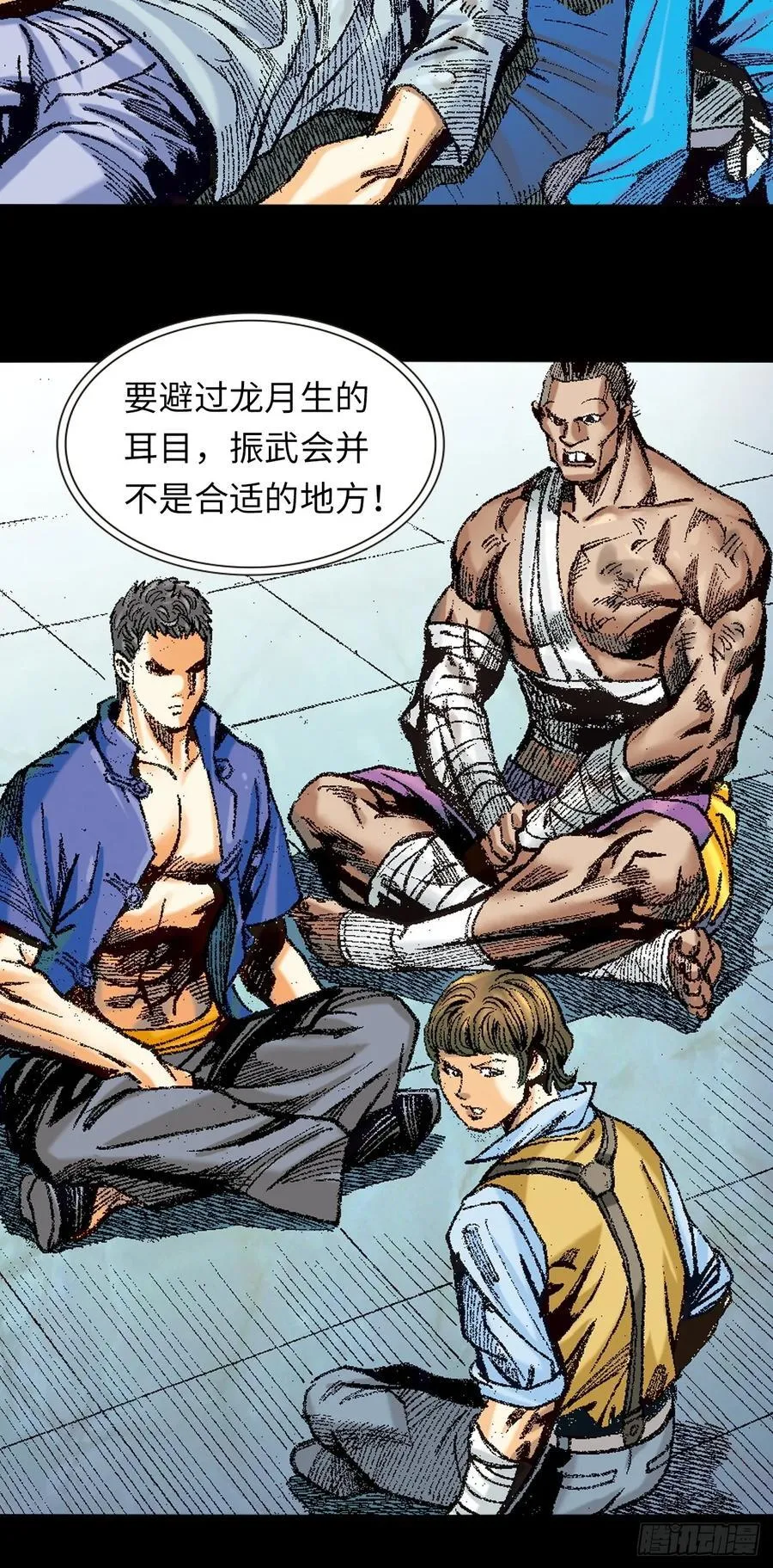 毒发攻心35