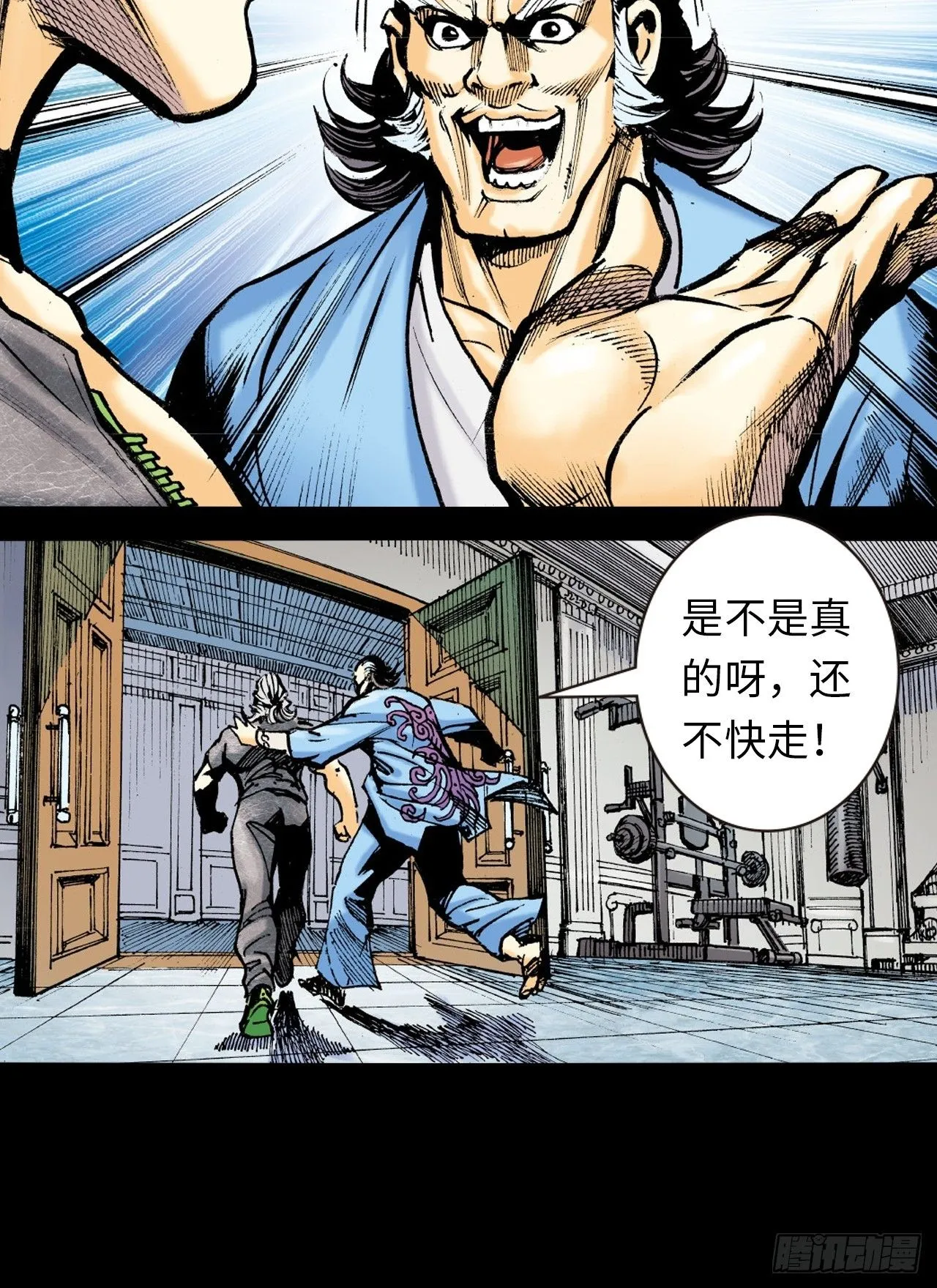 美人计23