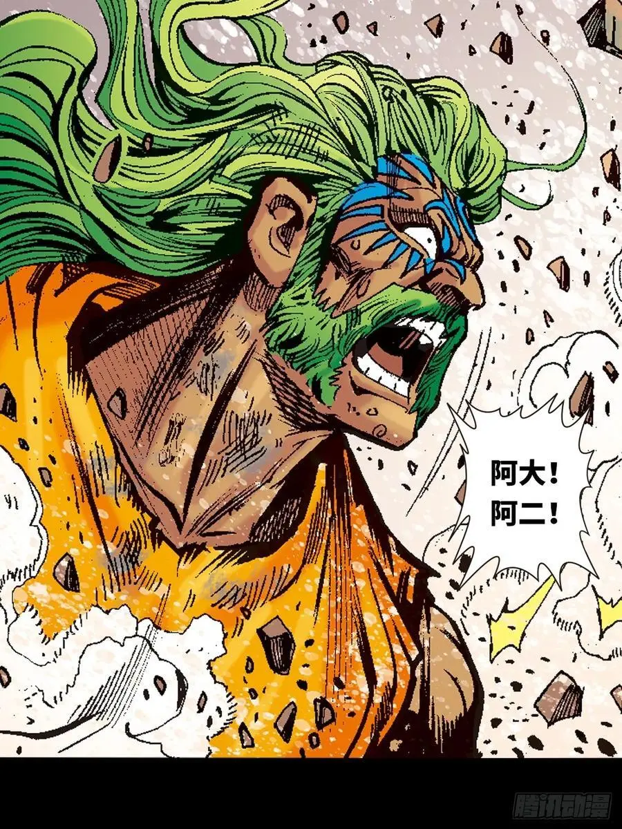 难逃一死46
