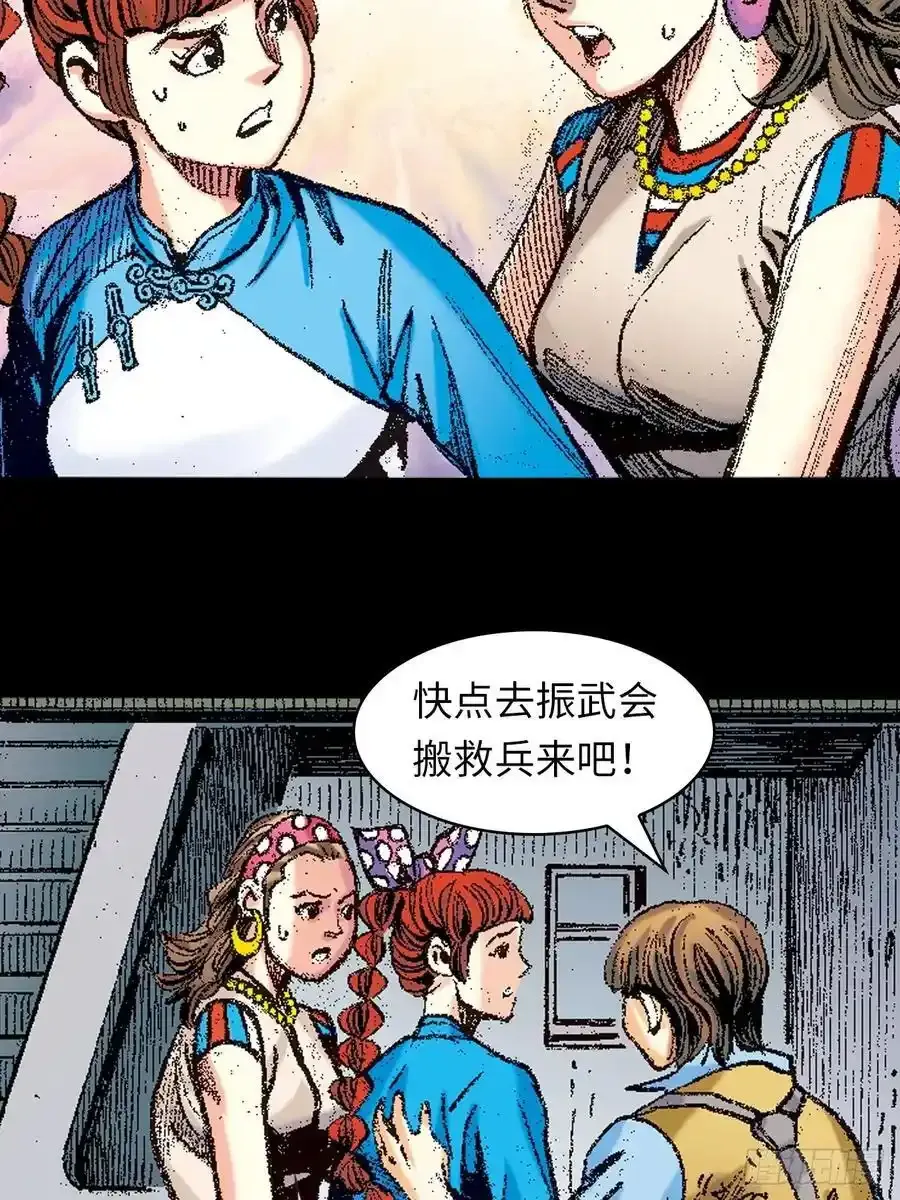 是祸躲不过14