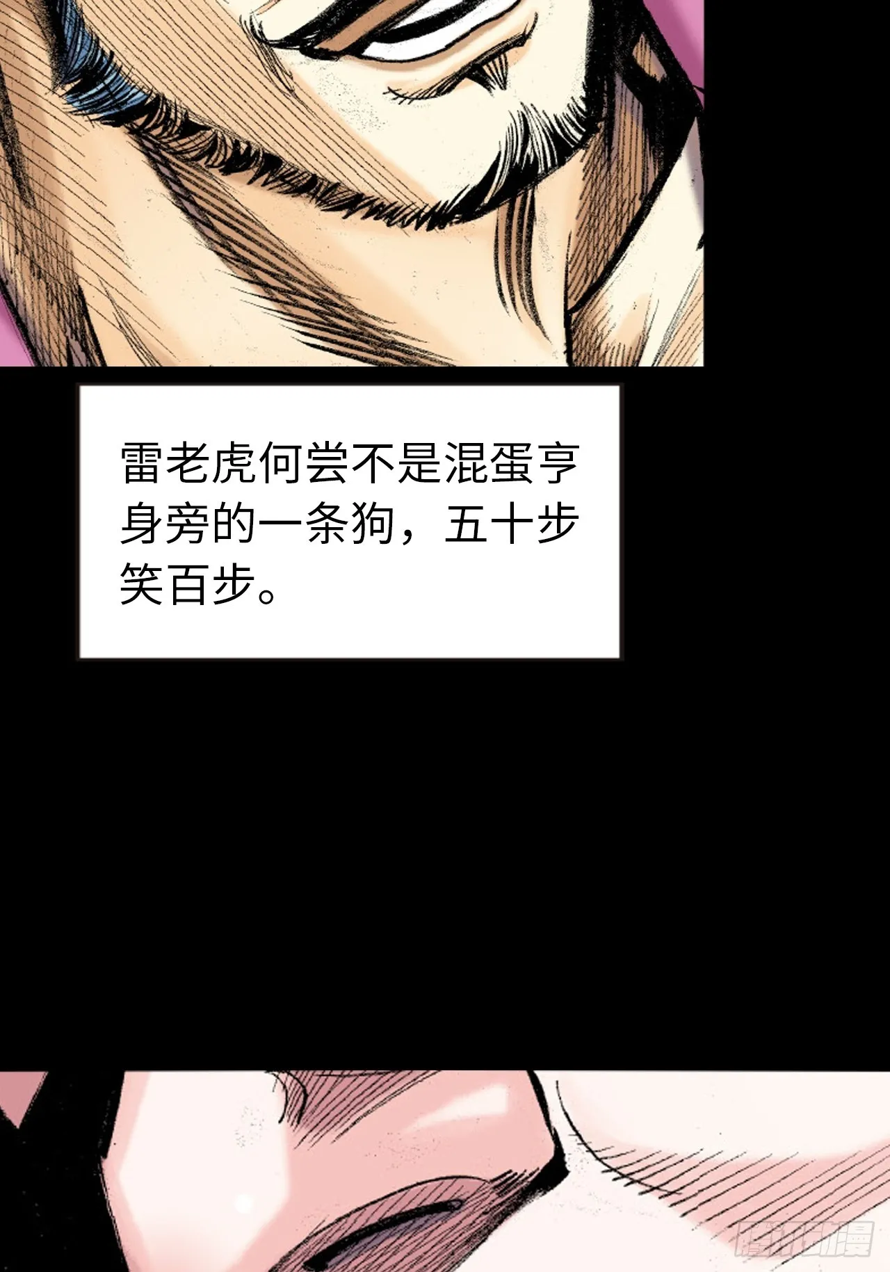 无敌易筋经15