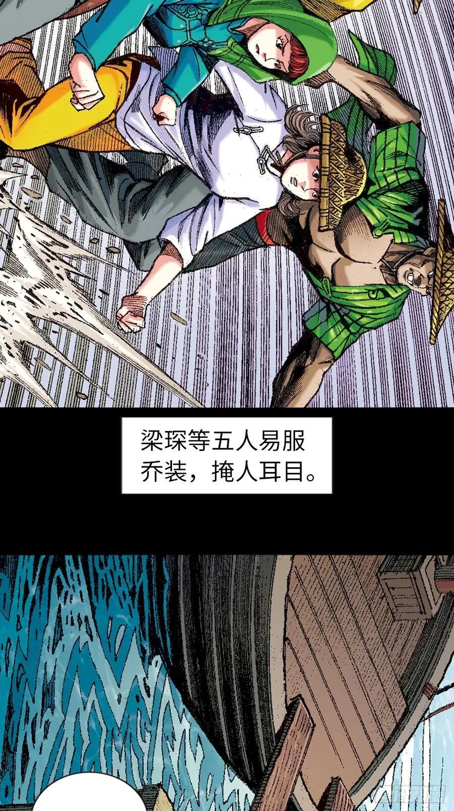 拚死一战7