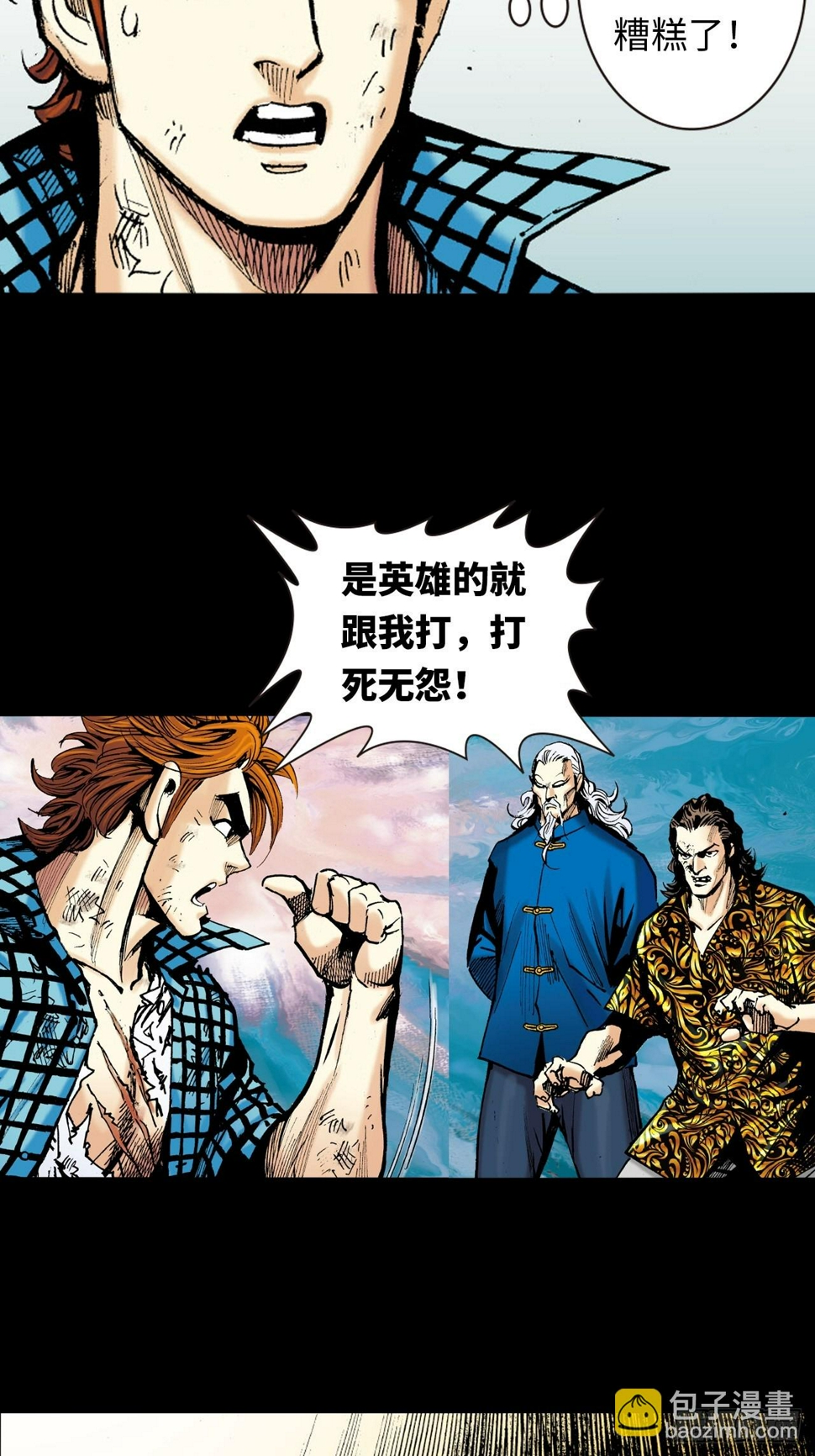 大头佛23