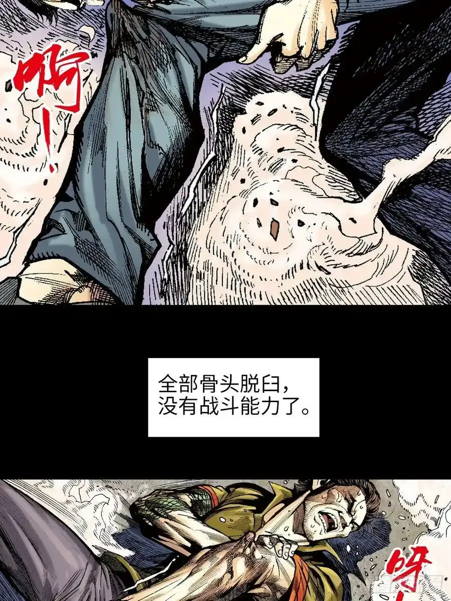 序章：雄十八49