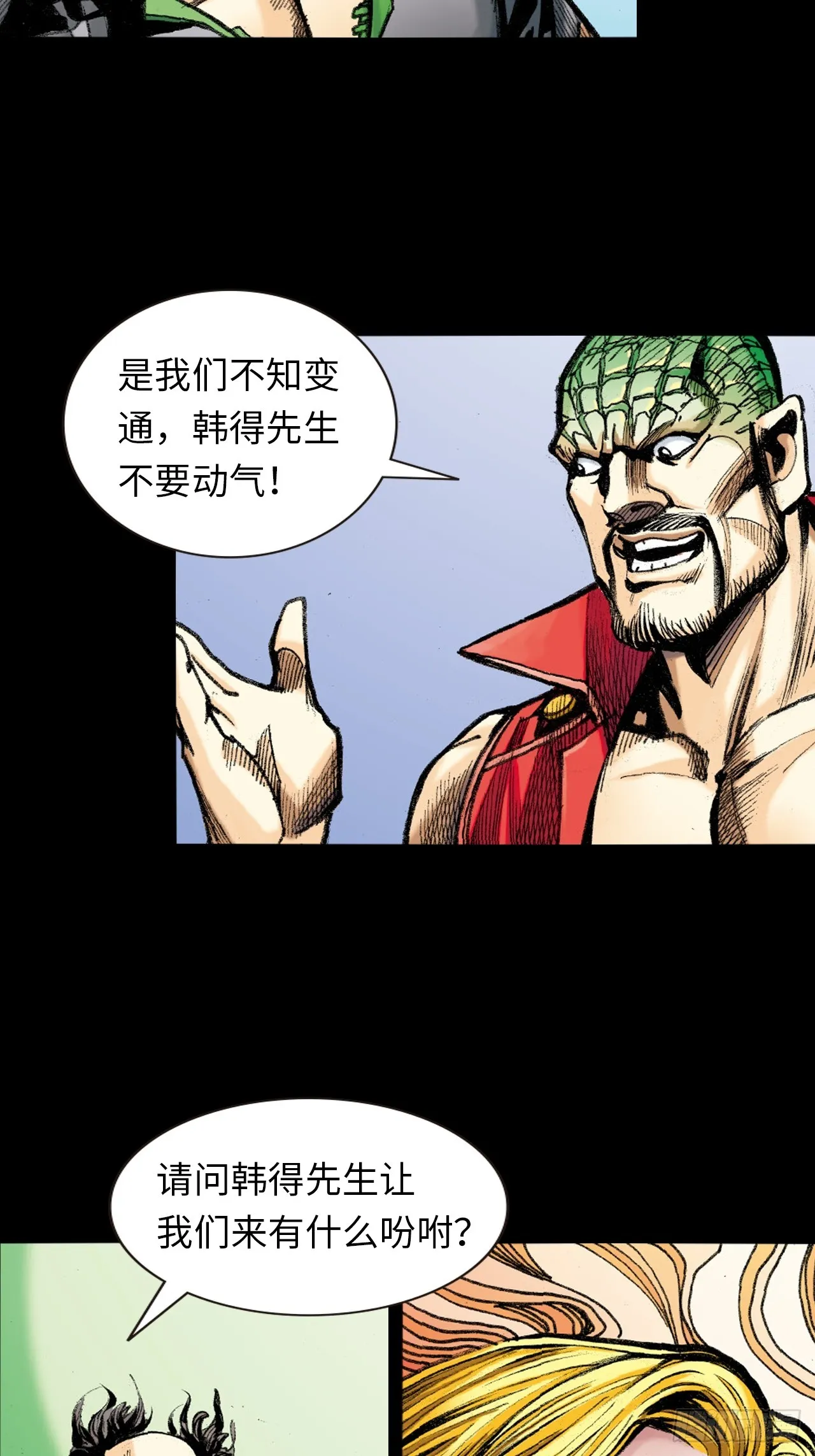 无敌易筋经6