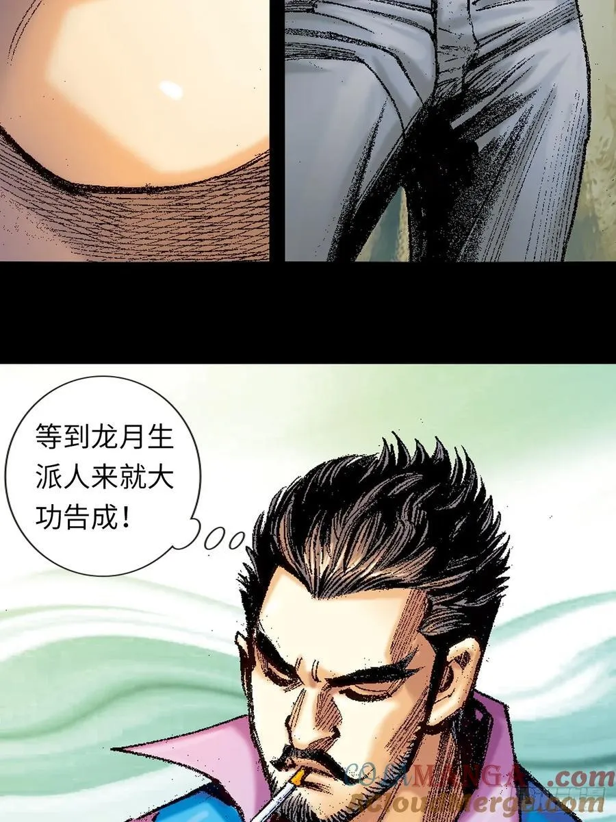 拚死一战21